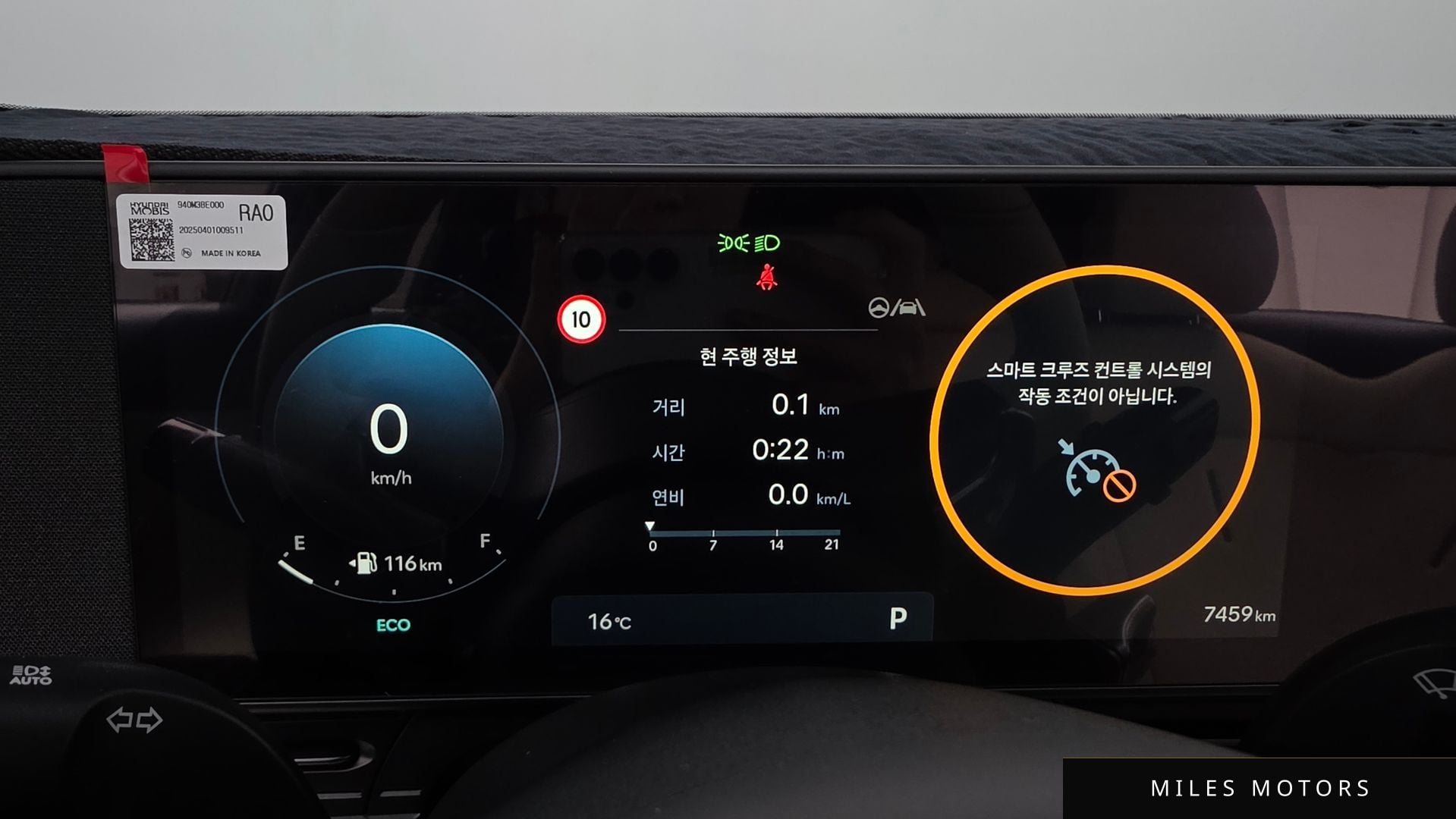 Hyundai Kona 2025 — миниатюра 11