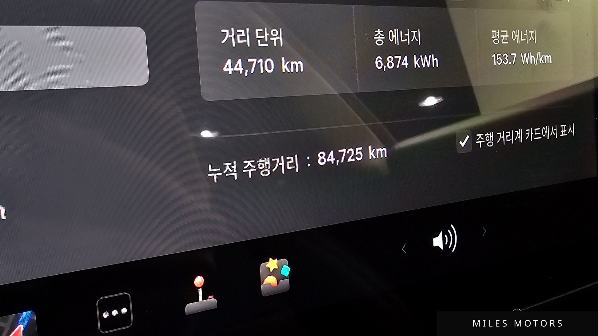 Tesla Model 3 2020 — миниатюра 11