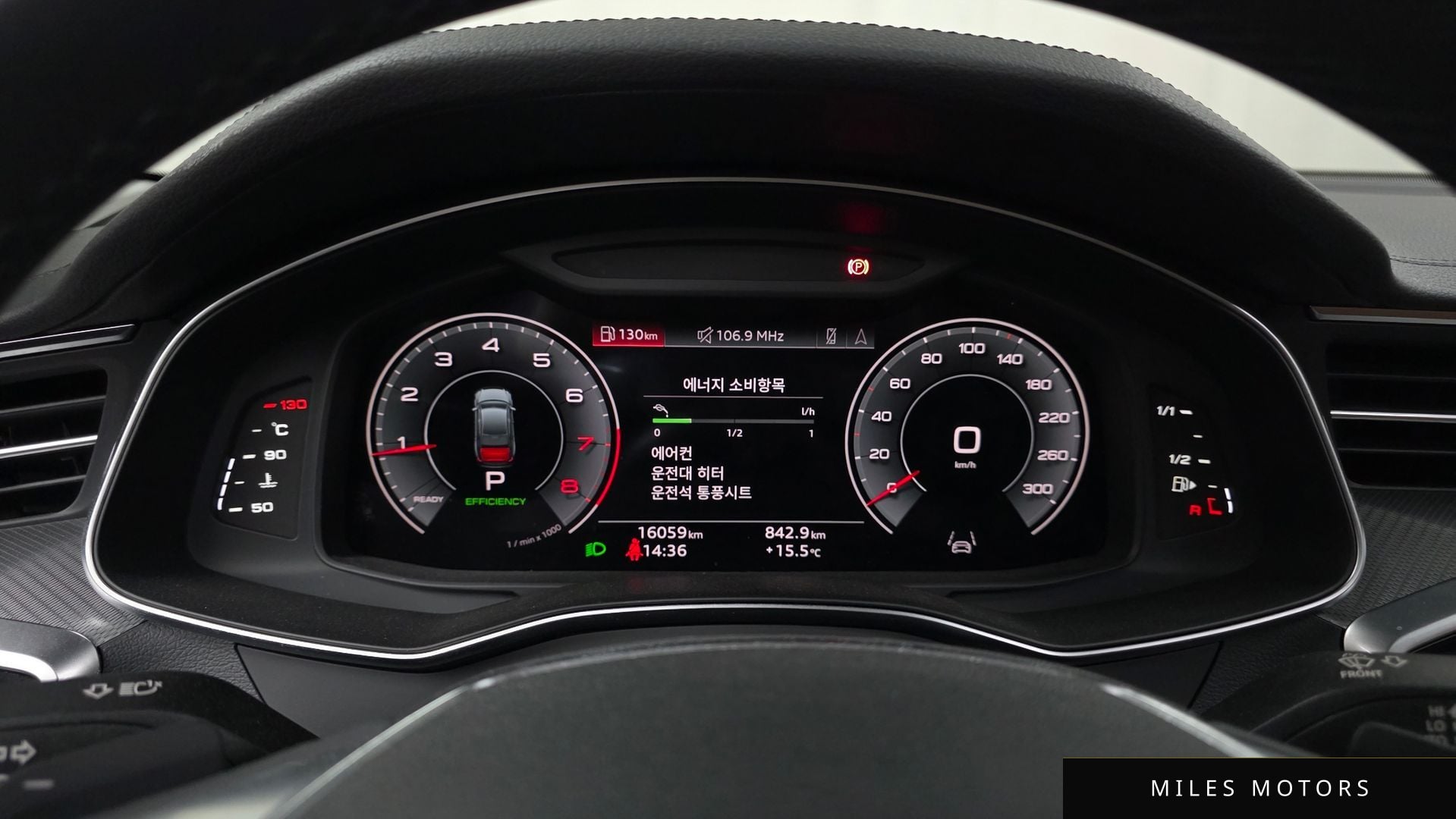 Audi A6 (C8) 2023 — миниатюра 8