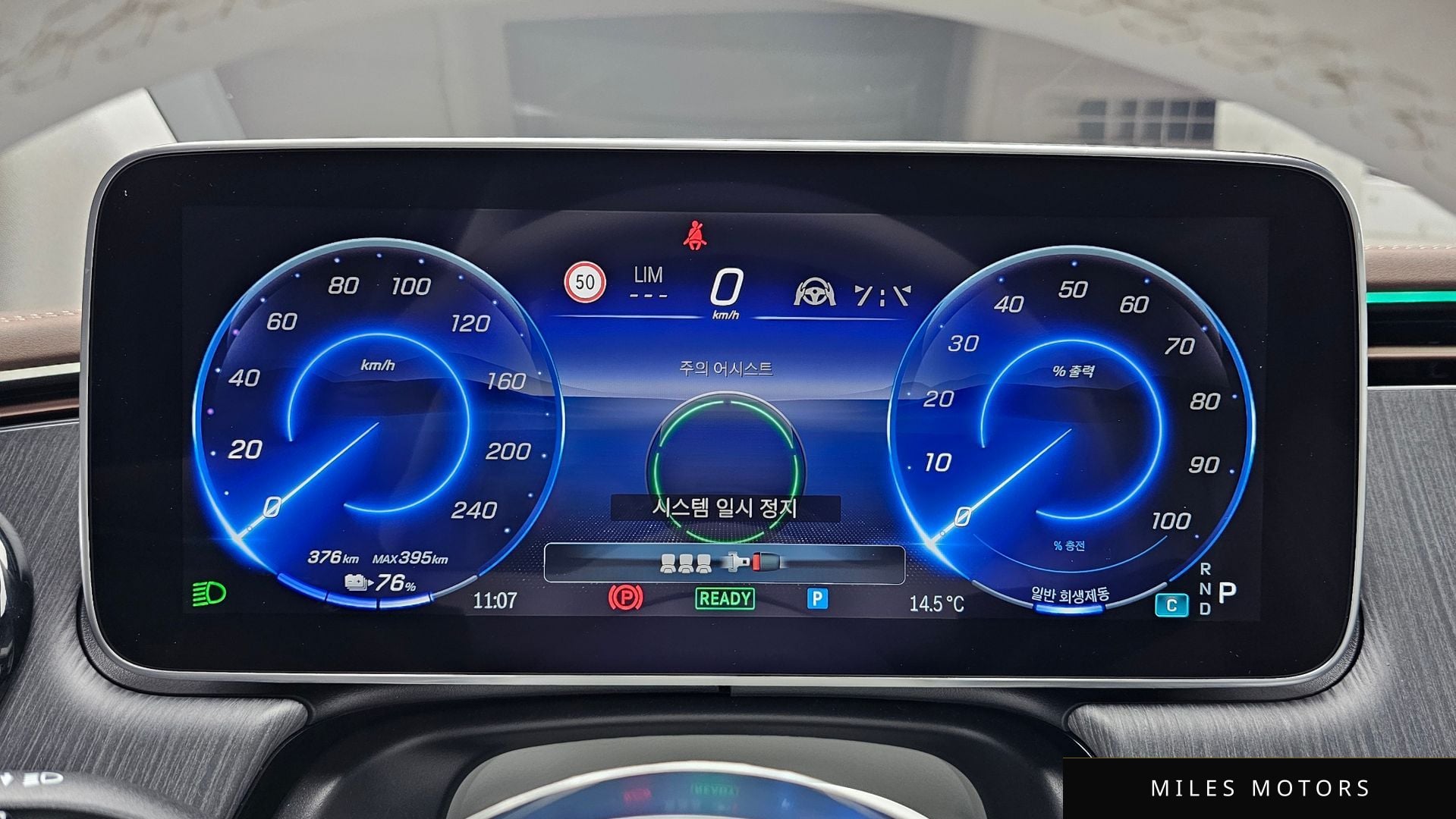 Mercedes-Benz EQE SUV X294 2023 — миниатюра 10