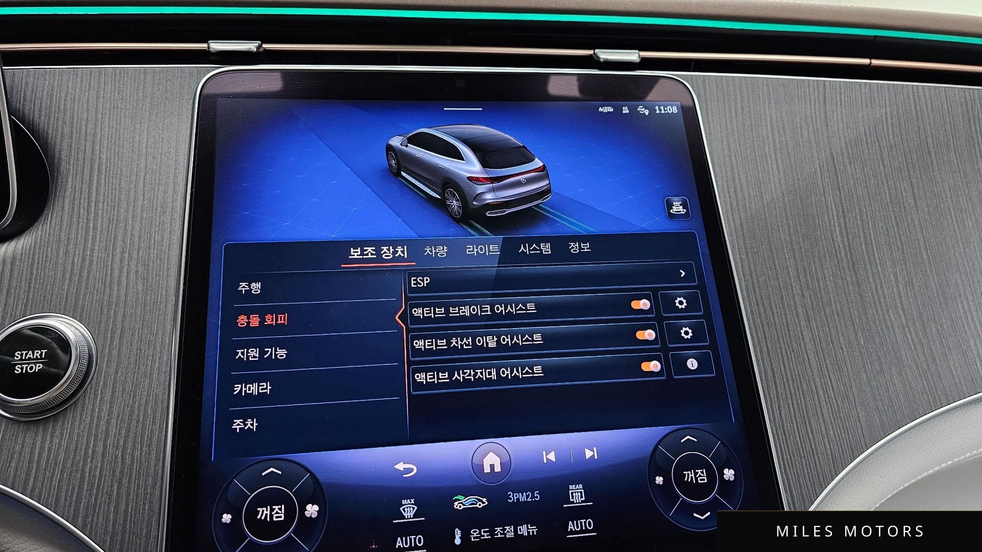 Mercedes-Benz EQE SUV X294 2023 — миниатюра 22