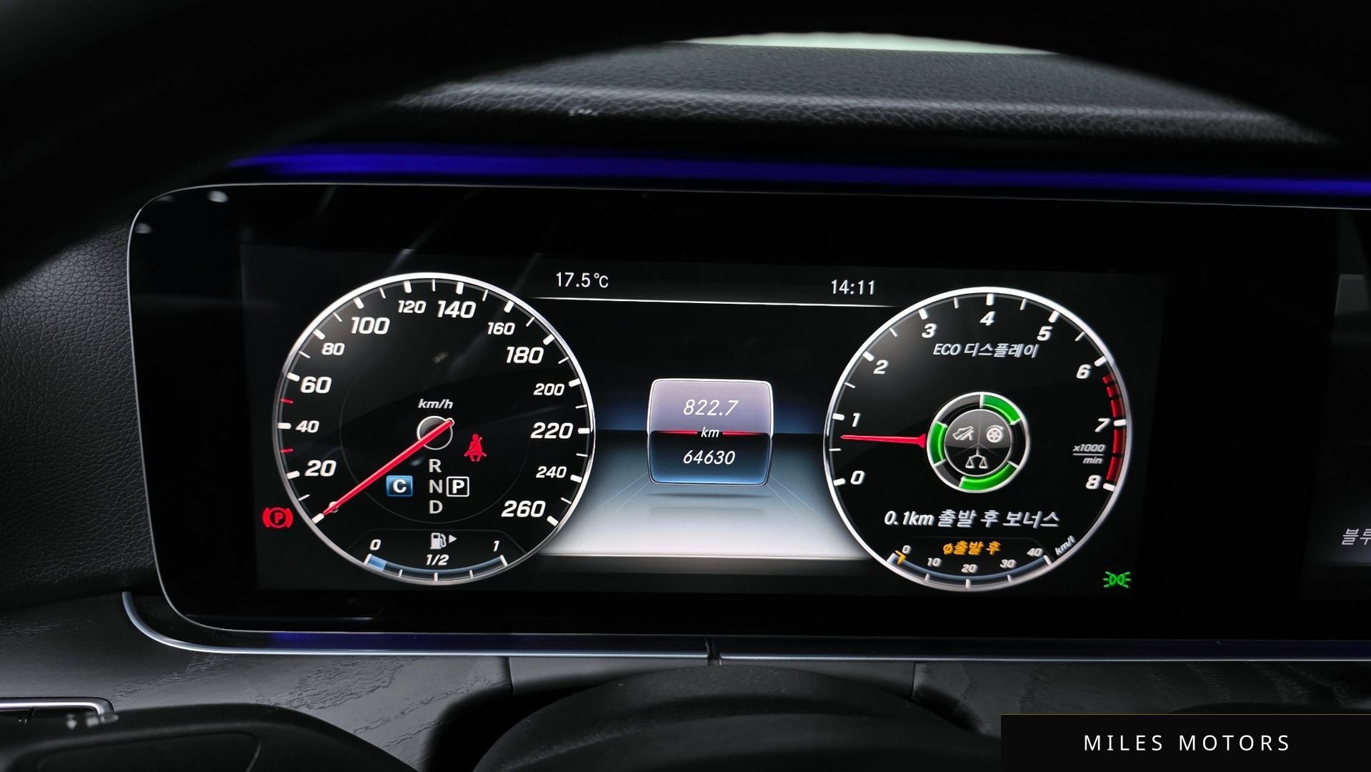 Mercedes-Benz E-Class W213 2017 — миниатюра 8