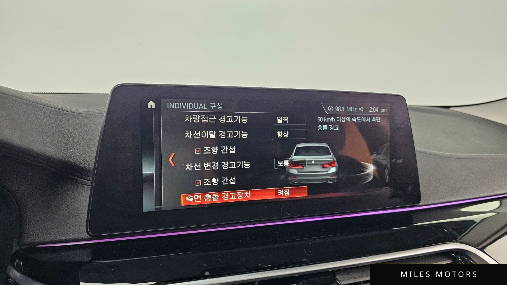 BMW 5 Series (G30) 2018 — миниатюра 25