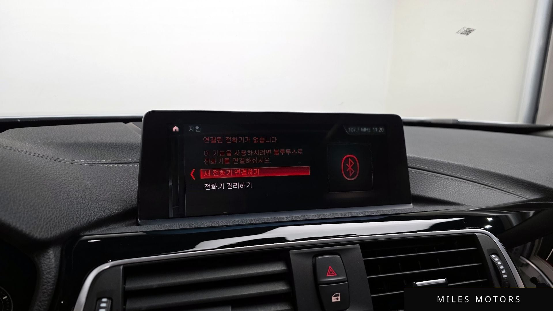 BMW 4시리즈 (F32) 2020 — миниатюра 31