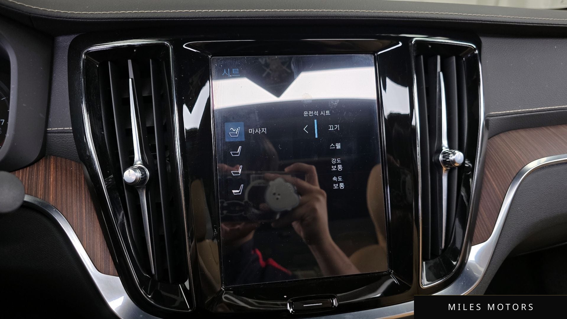Volvo S60 2021 — миниатюра 18