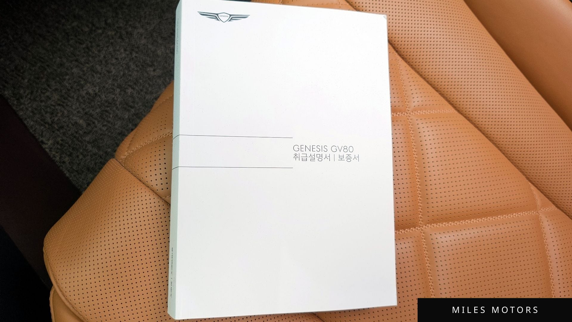 Genesis GV80 2024 — миниатюра 28