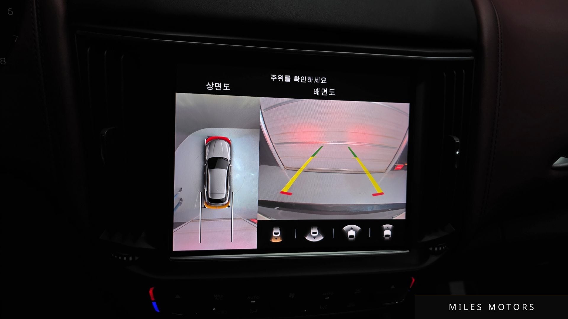 Maserati 르반떼 2022 — миниатюра 22
