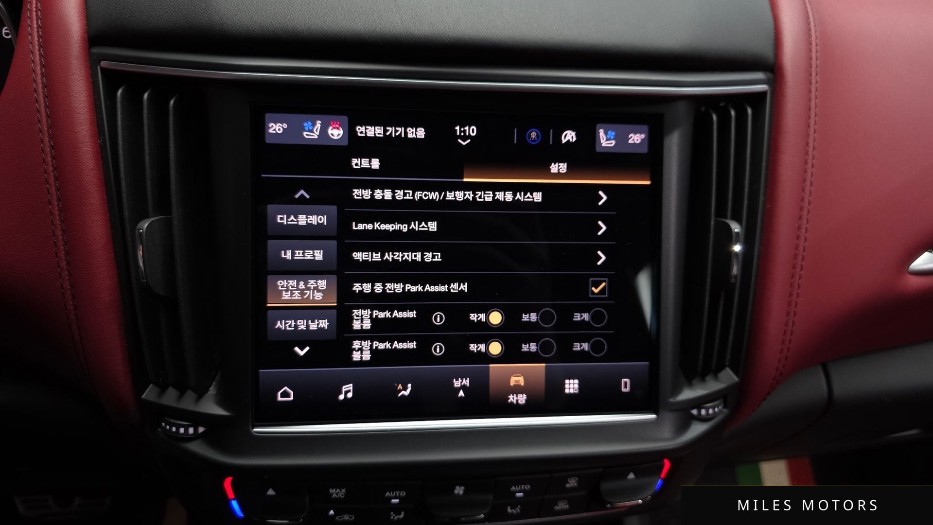Maserati 르반떼 2022 — миниатюра 32