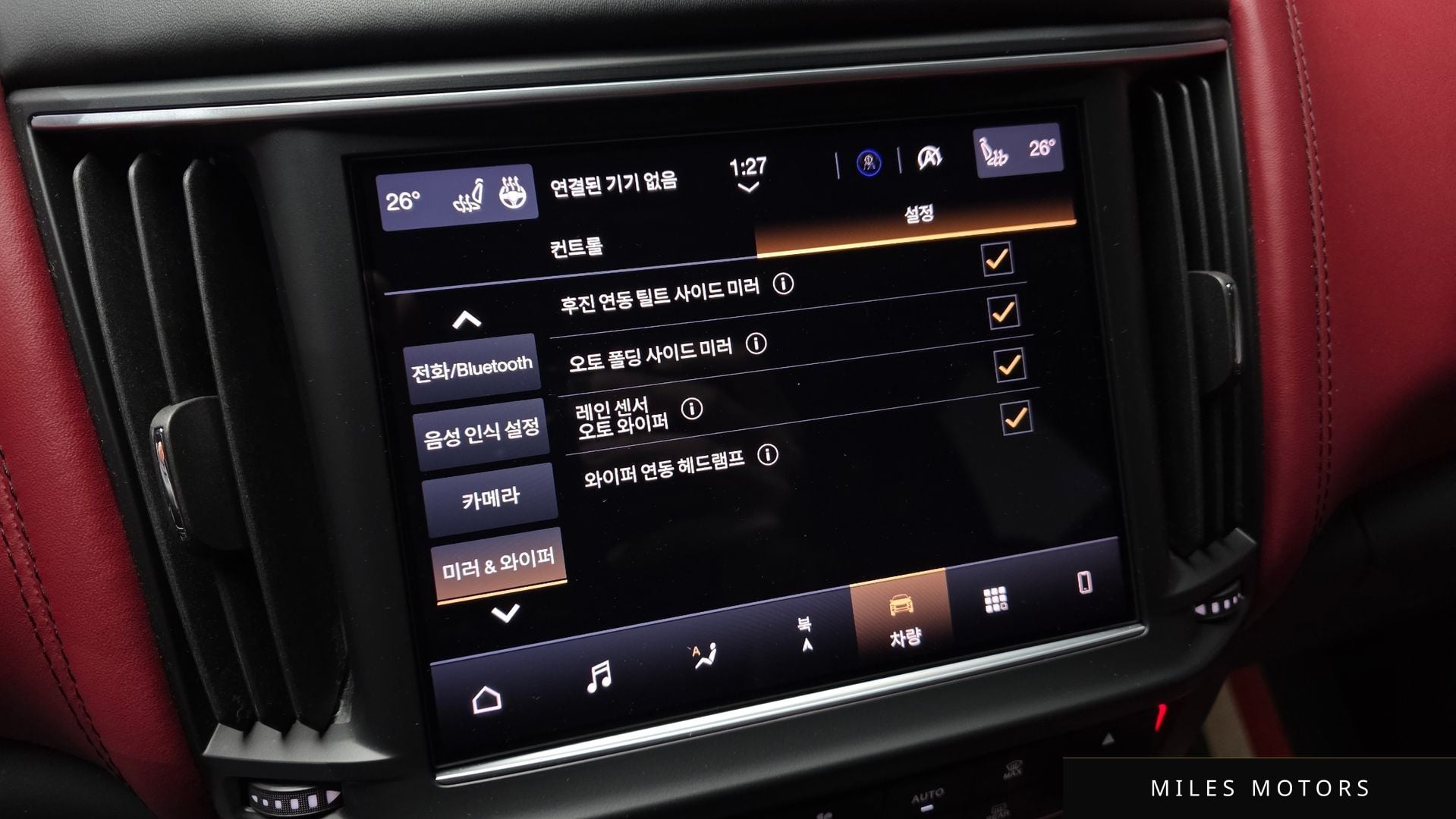 Maserati 르반떼 2022 — миниатюра 33