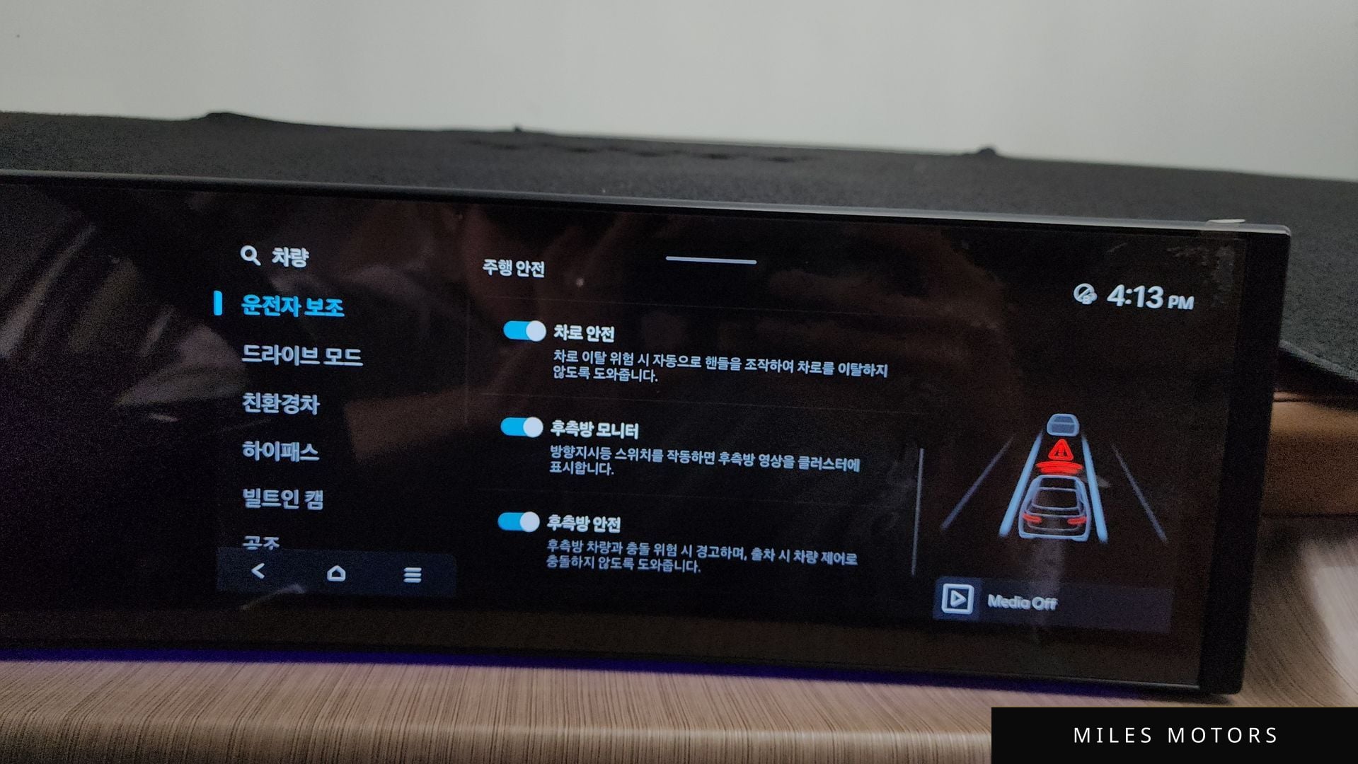 Hyundai 쏘나타 디 엣지 하이브리드(DN8) 2024 — миниатюра 32