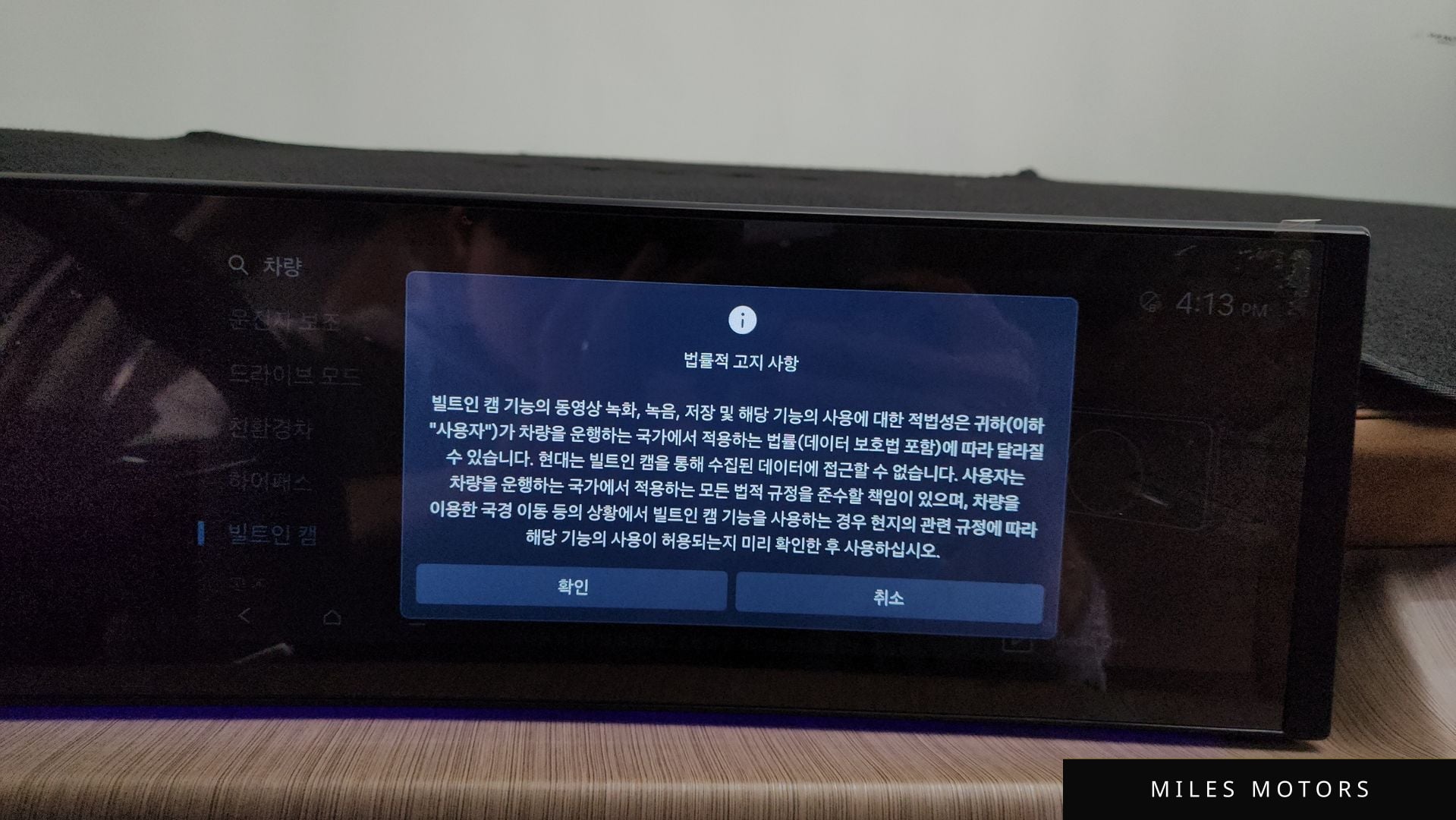 Hyundai 쏘나타 디 엣지 하이브리드(DN8) 2024 — миниатюра 33