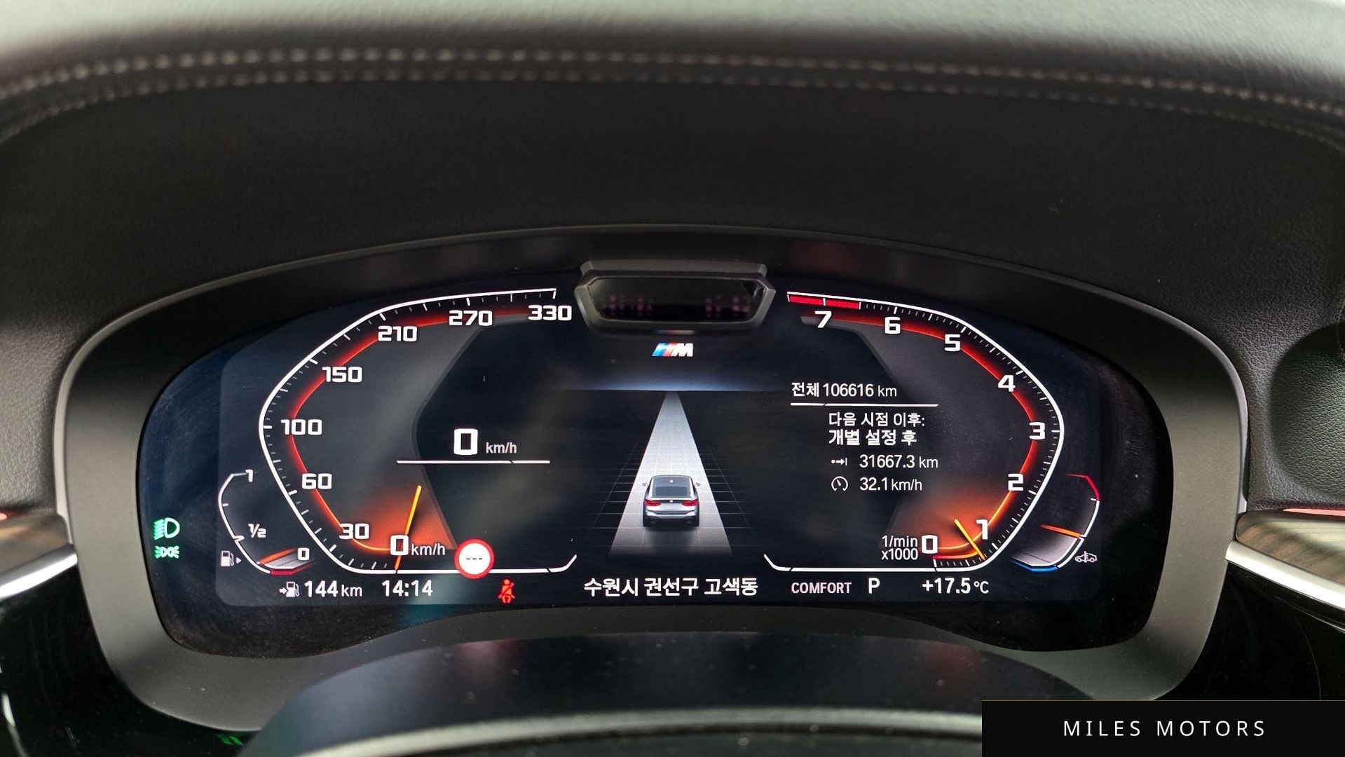 BMW 6 Series GT (G32) 2021 — миниатюра 11
