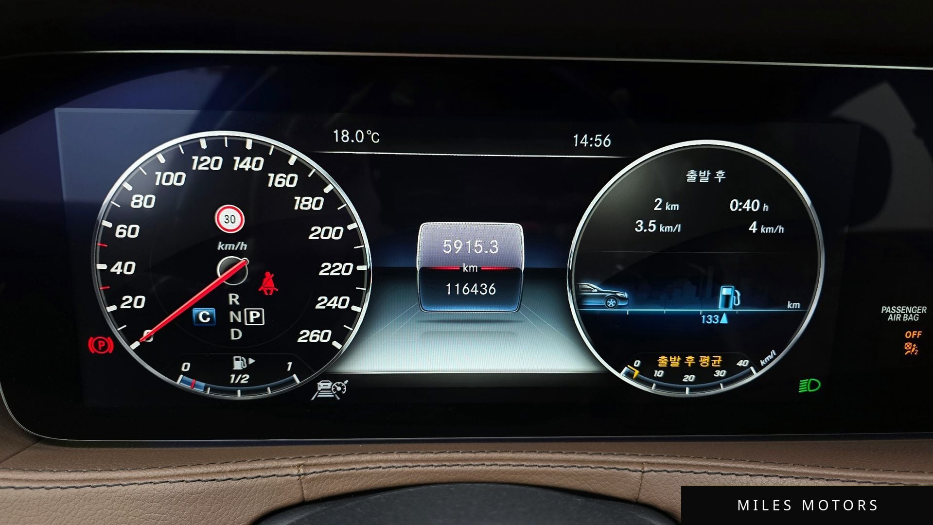 Mercedes-Benz S-Class W222 2018 — миниатюра 8