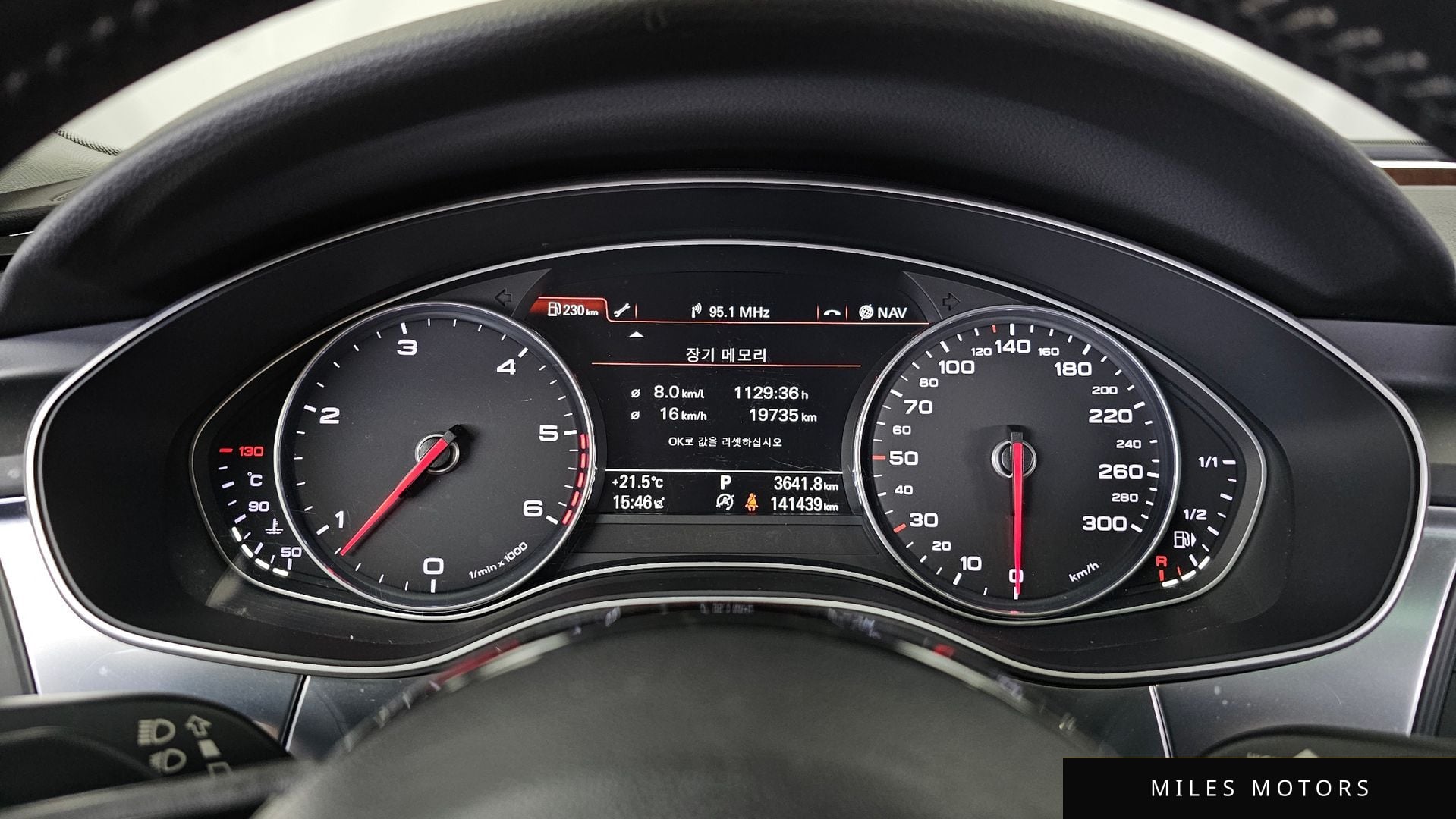 Audi A7 2014 — миниатюра 8
