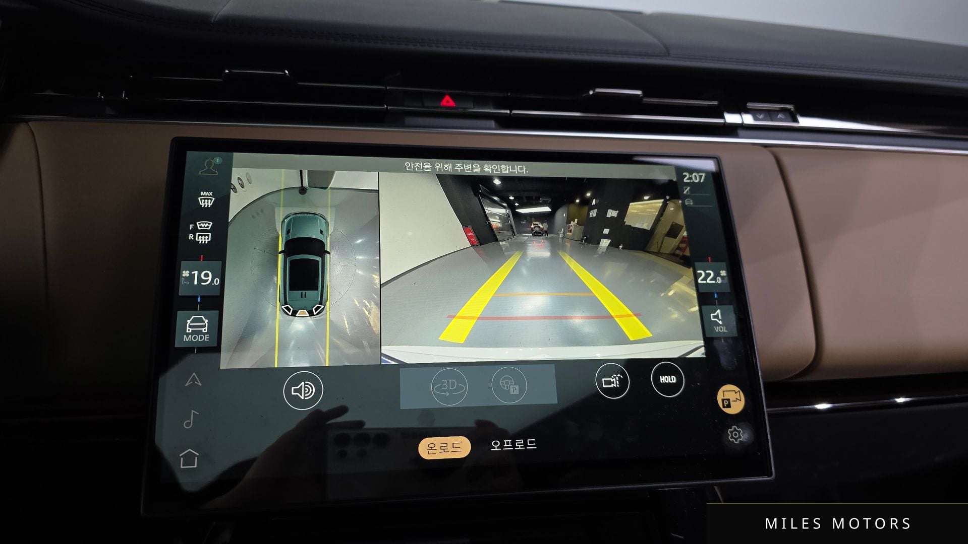 Land Rover 레인지로버 스포츠 2025 — миниатюра 21