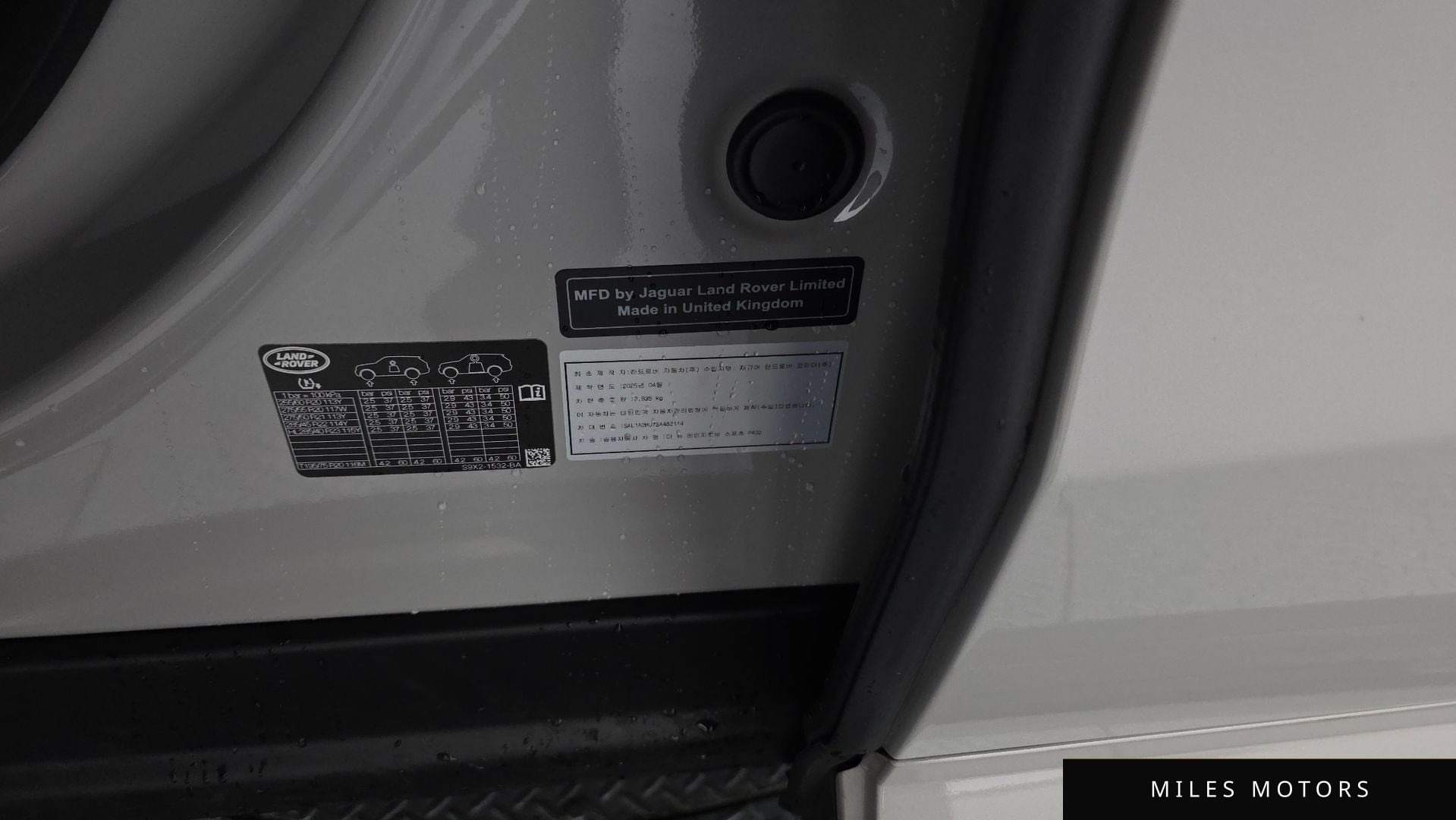 Land Rover 레인지로버 스포츠 2025 — миниатюра 30