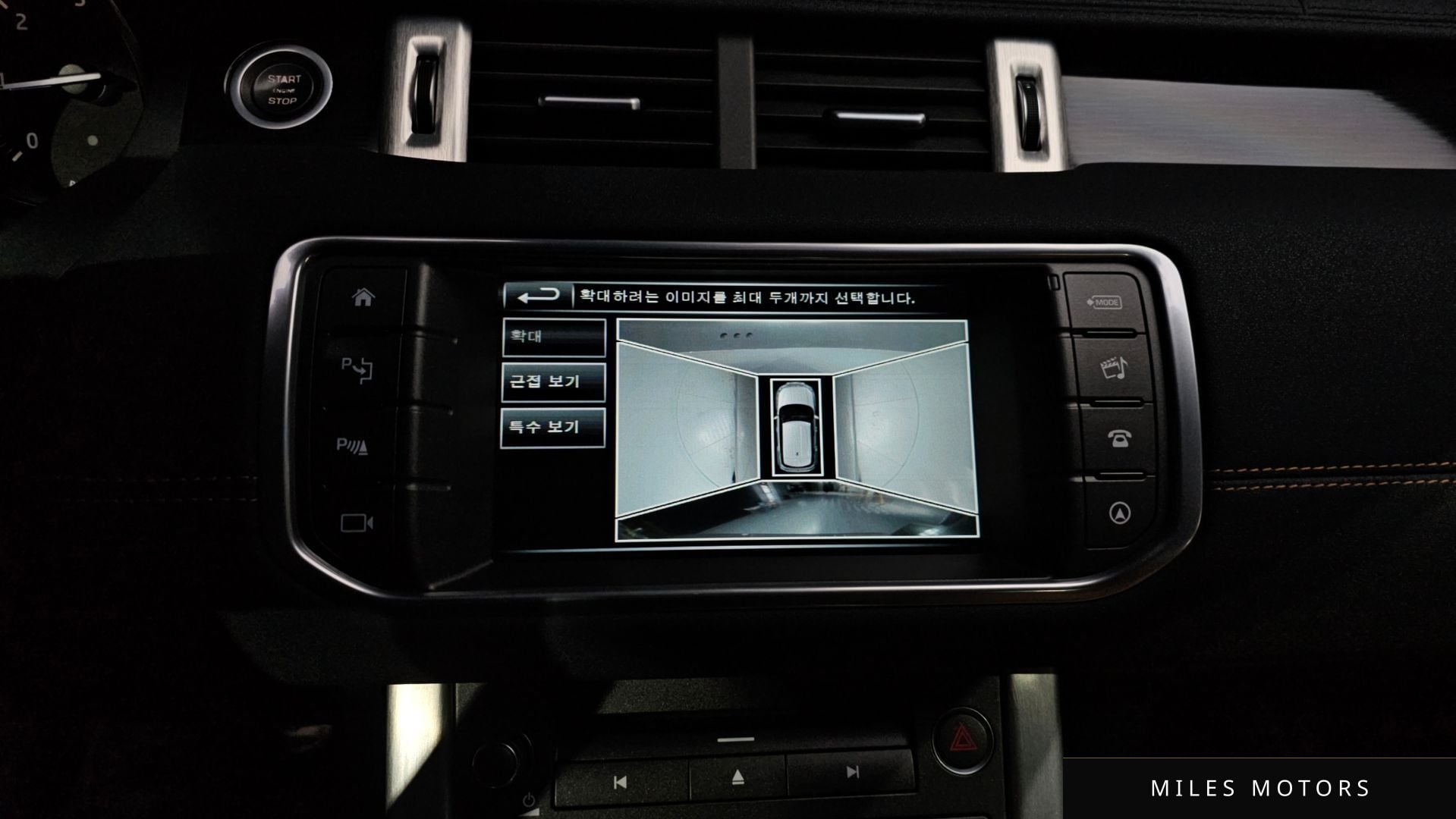 Land Rover Range Rover Evoque 2016 — миниатюра 17
