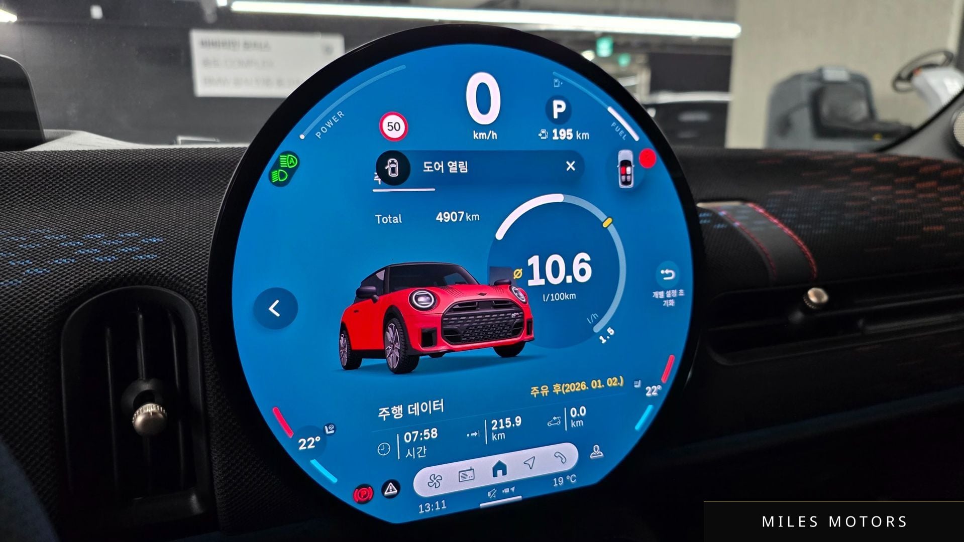 MINI Cooper S 2025 — миниатюра 8