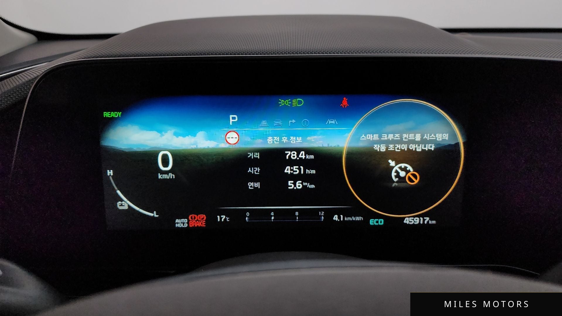 Kia Niro 2024 — миниатюра 11
