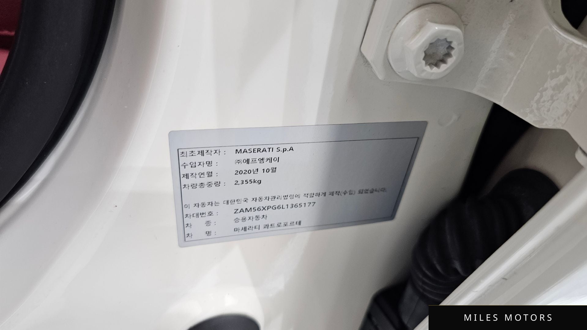 Maserati 콰트로포르테 2020 — миниатюра 26