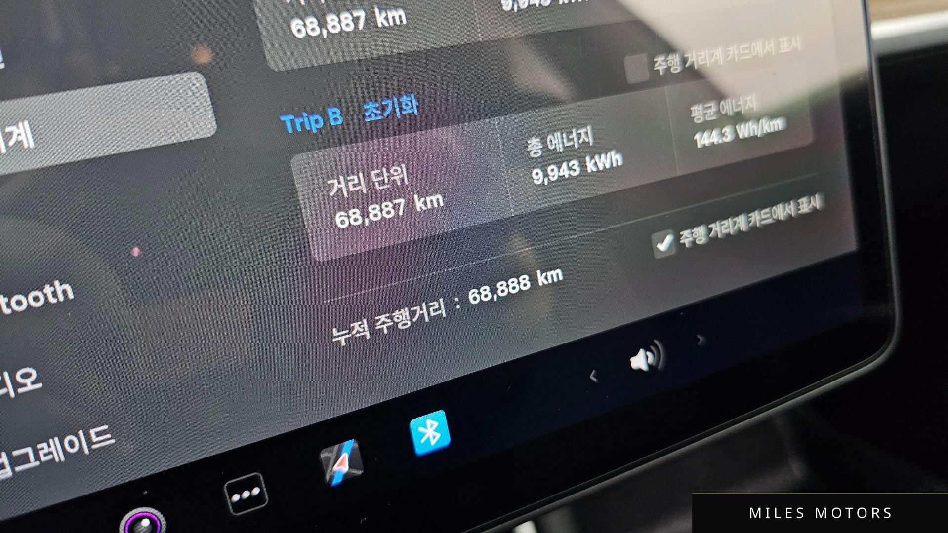 Tesla Model 3 2020 — миниатюра 8