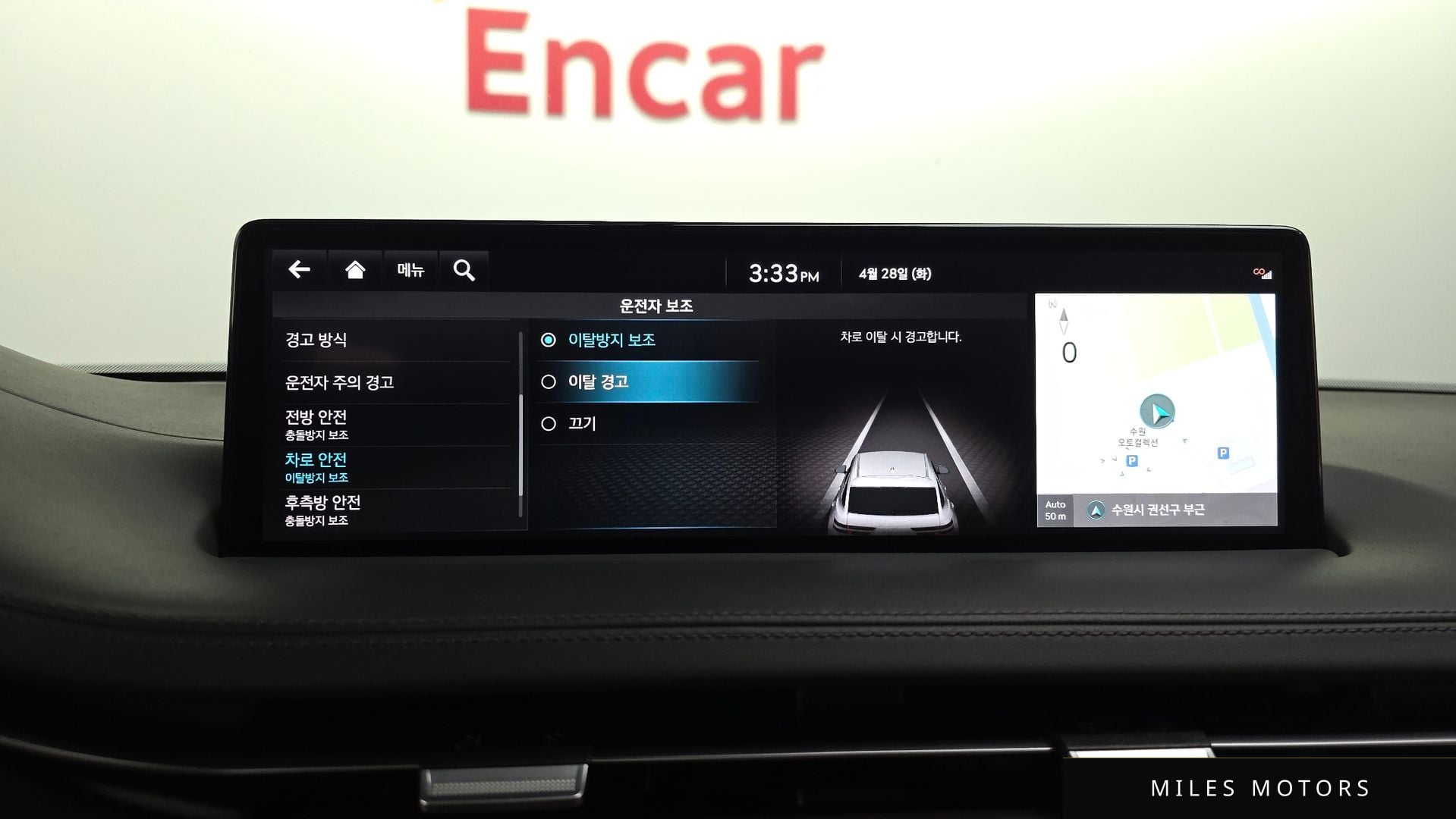 Genesis GV70 2021 — миниатюра 23