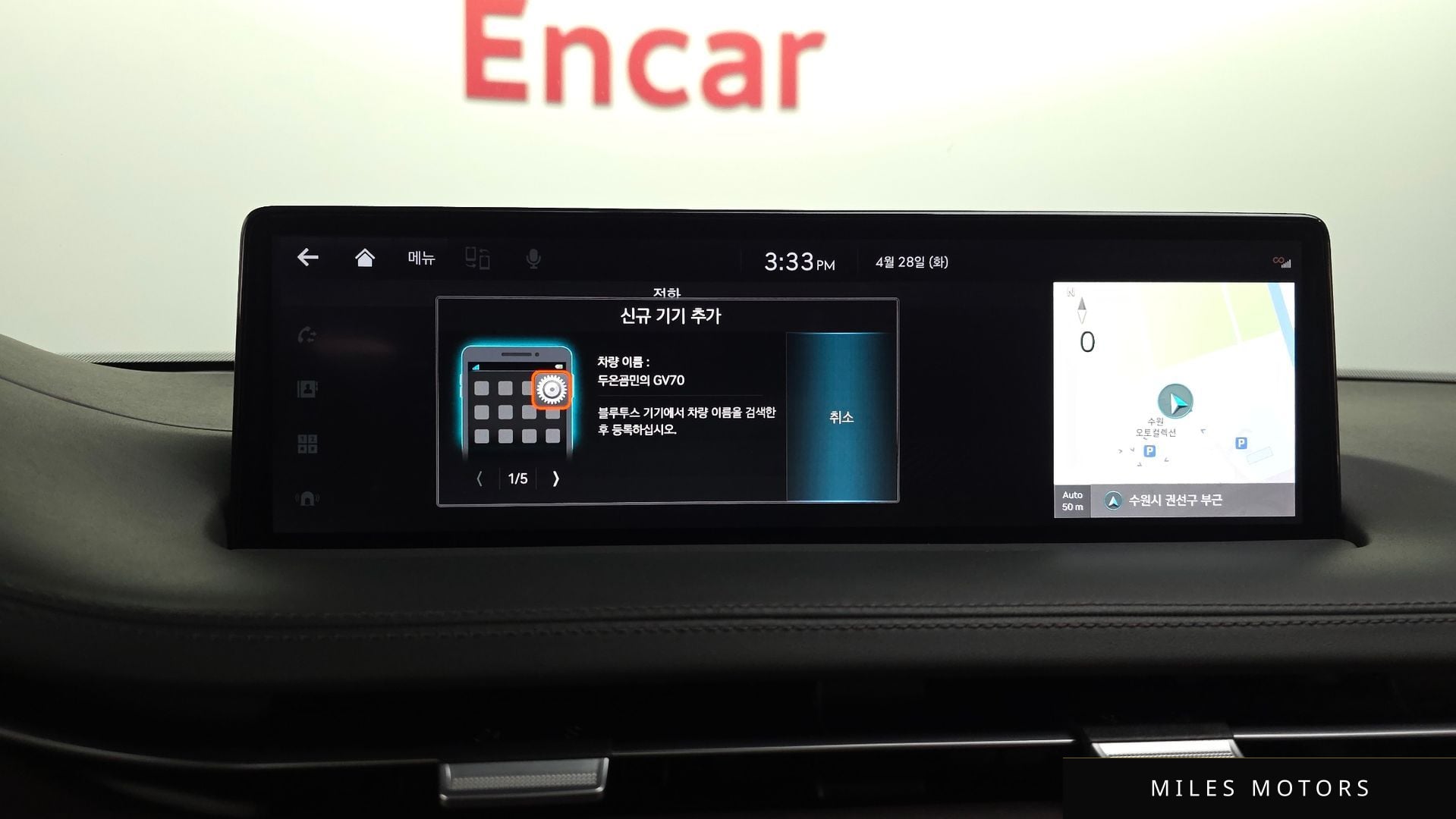 Genesis GV70 2021 — миниатюра 30