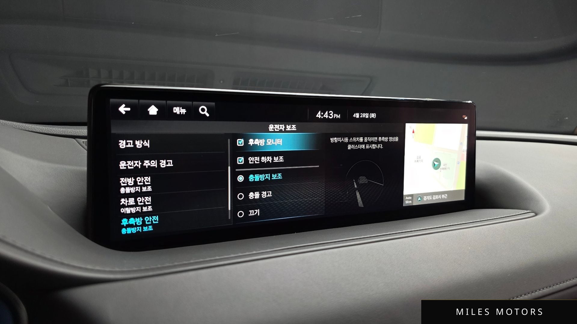 Genesis G80 (RG3) 2022 — миниатюра 22
