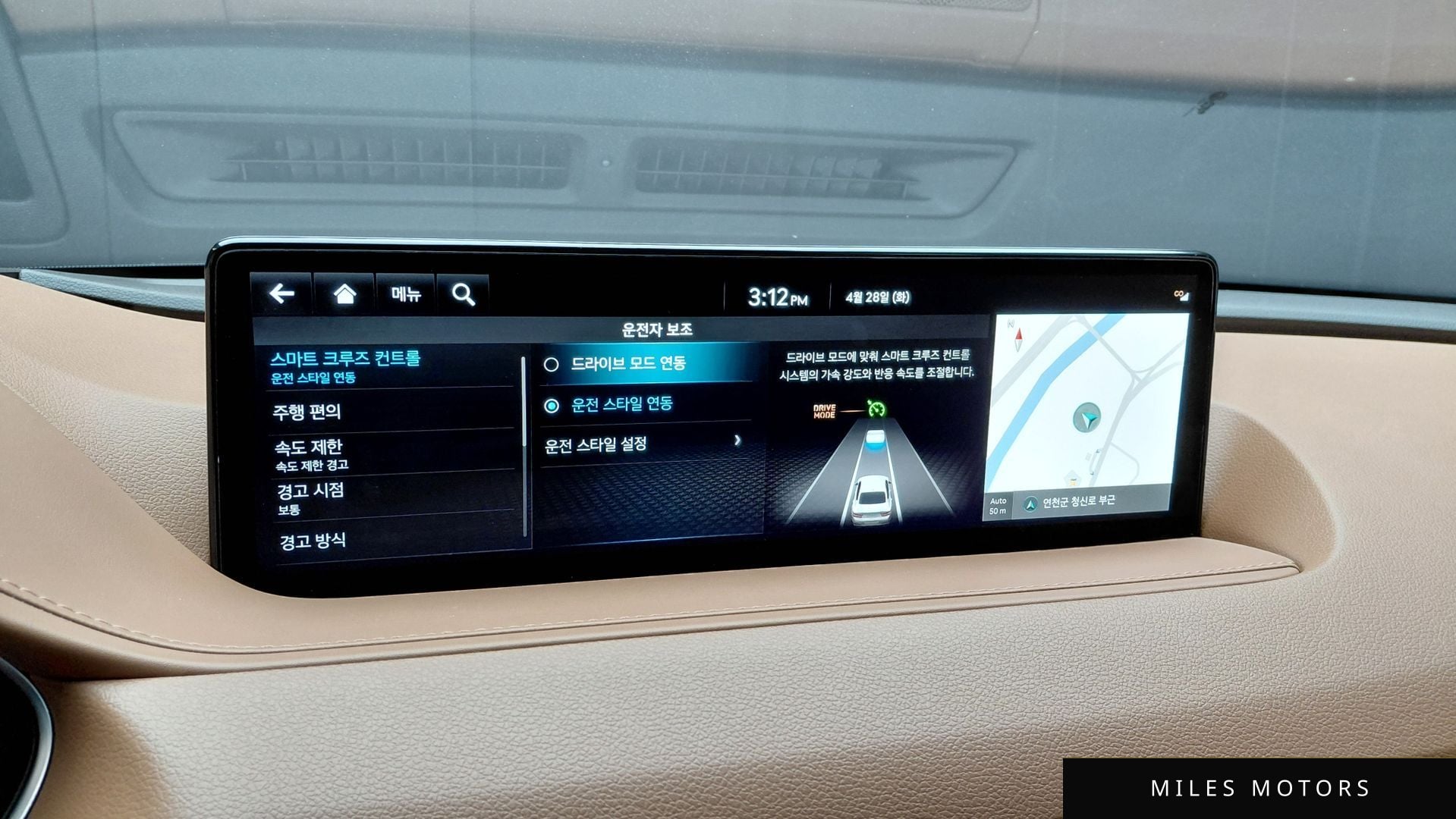 Genesis G80 (RG3) 2024 — миниатюра 23