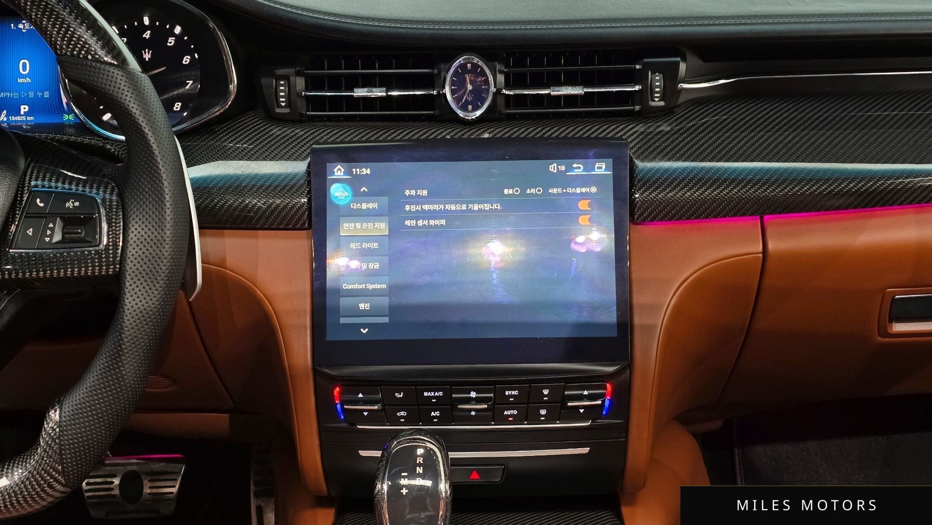 Maserati 콰트로포르테 2015 — миниатюра 18