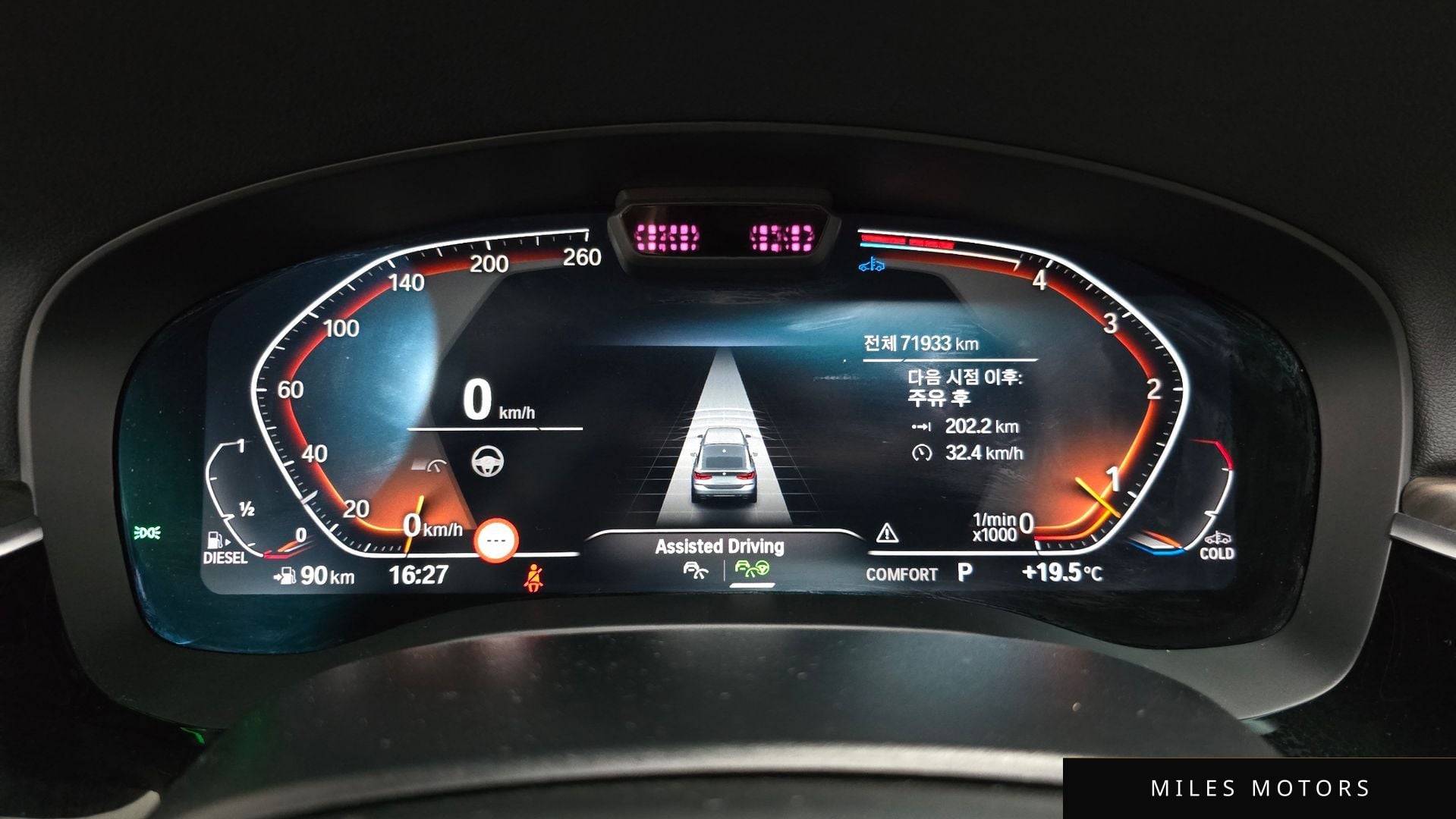 BMW 6시리즈 GT (G32) 2023 — миниатюра 10