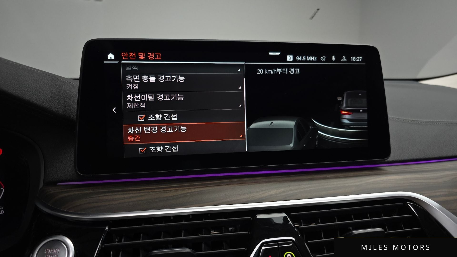 BMW 6시리즈 GT (G32) 2023 — миниатюра 24