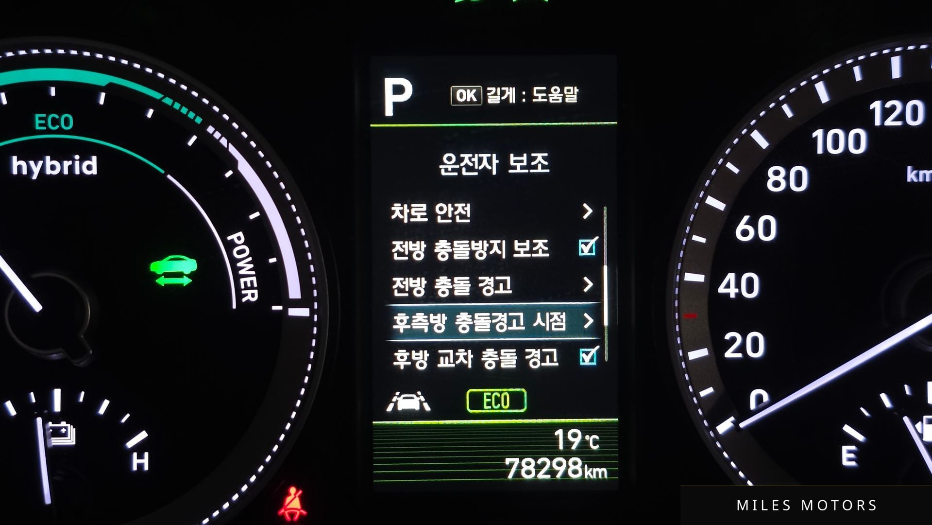 Hyundai Grandeur 2019 — миниатюра 22