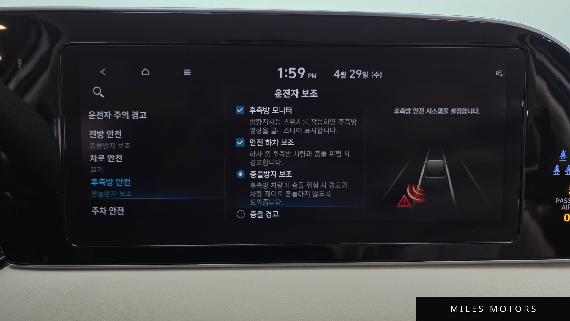 Hyundai Palisade 2022 — миниатюра 33