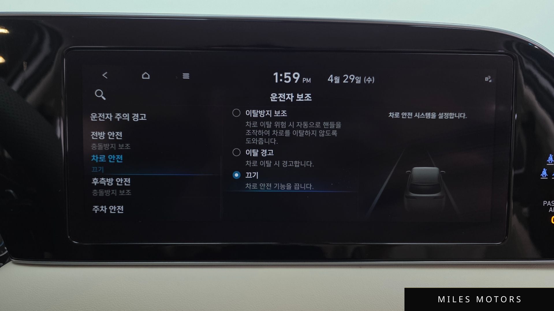 Hyundai Palisade 2022 — миниатюра 34