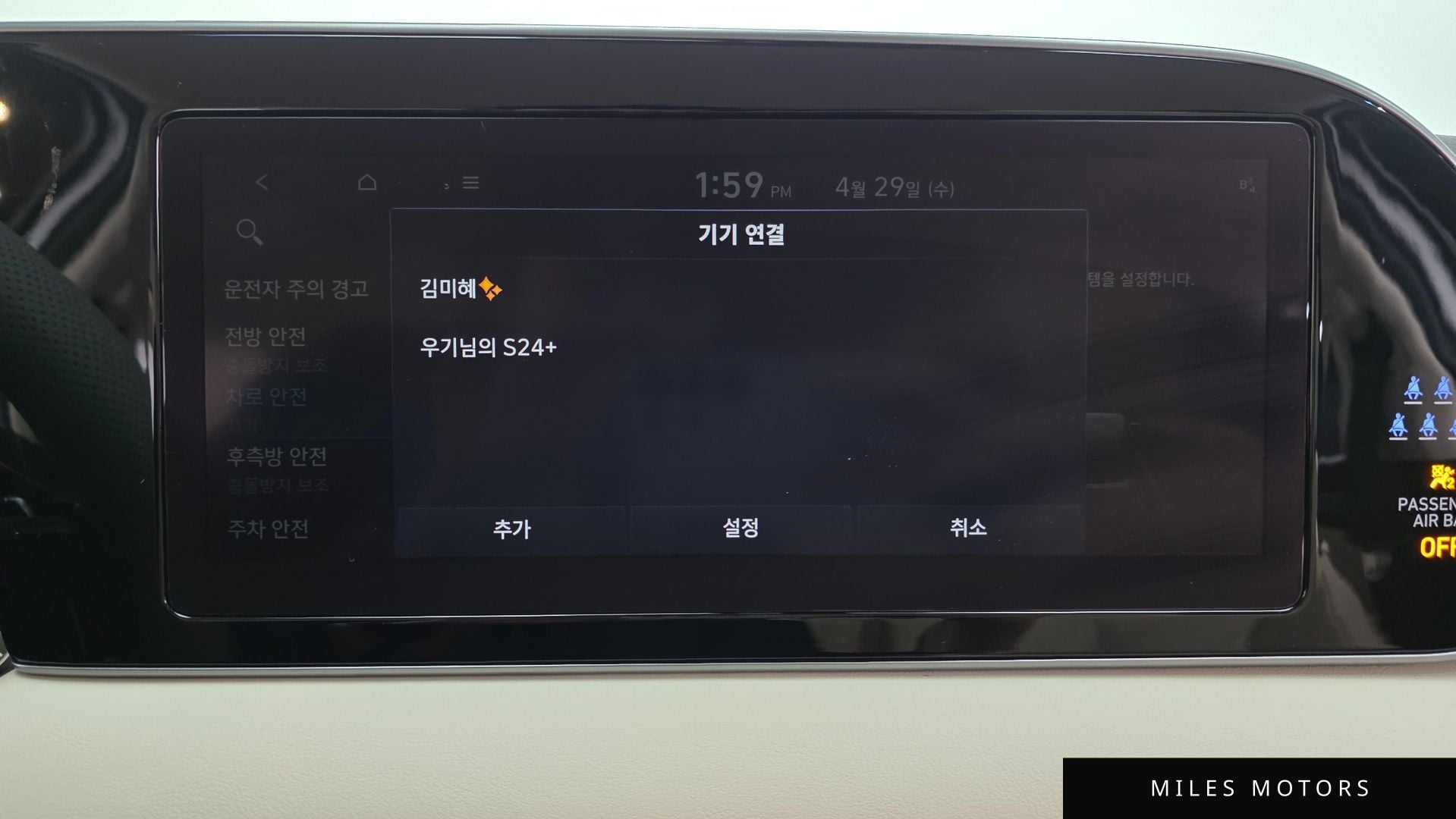 Hyundai Palisade 2022 — миниатюра 35