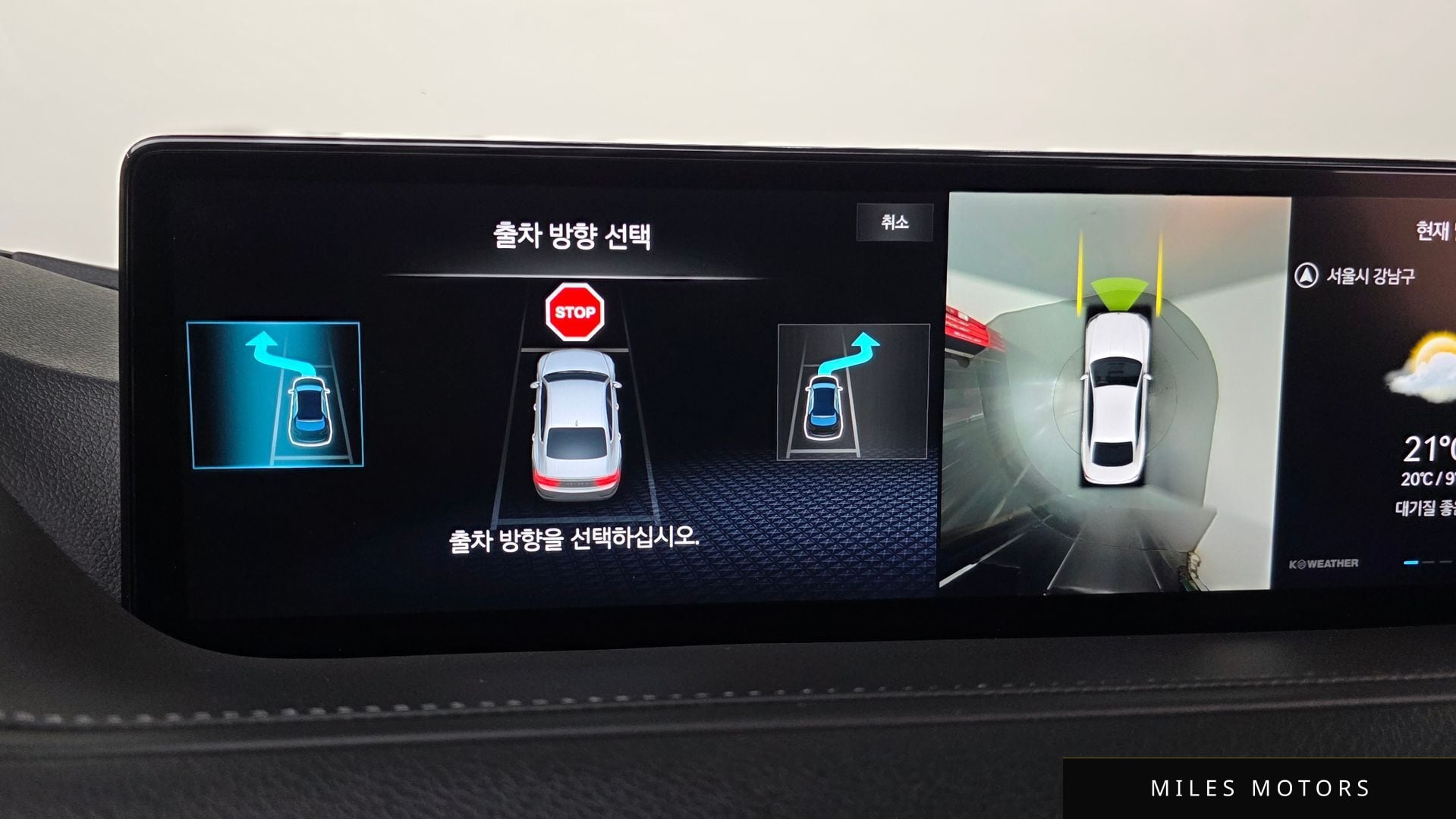 Genesis 일렉트리파이드 G80 (RG3) 2022 — миниатюра 20