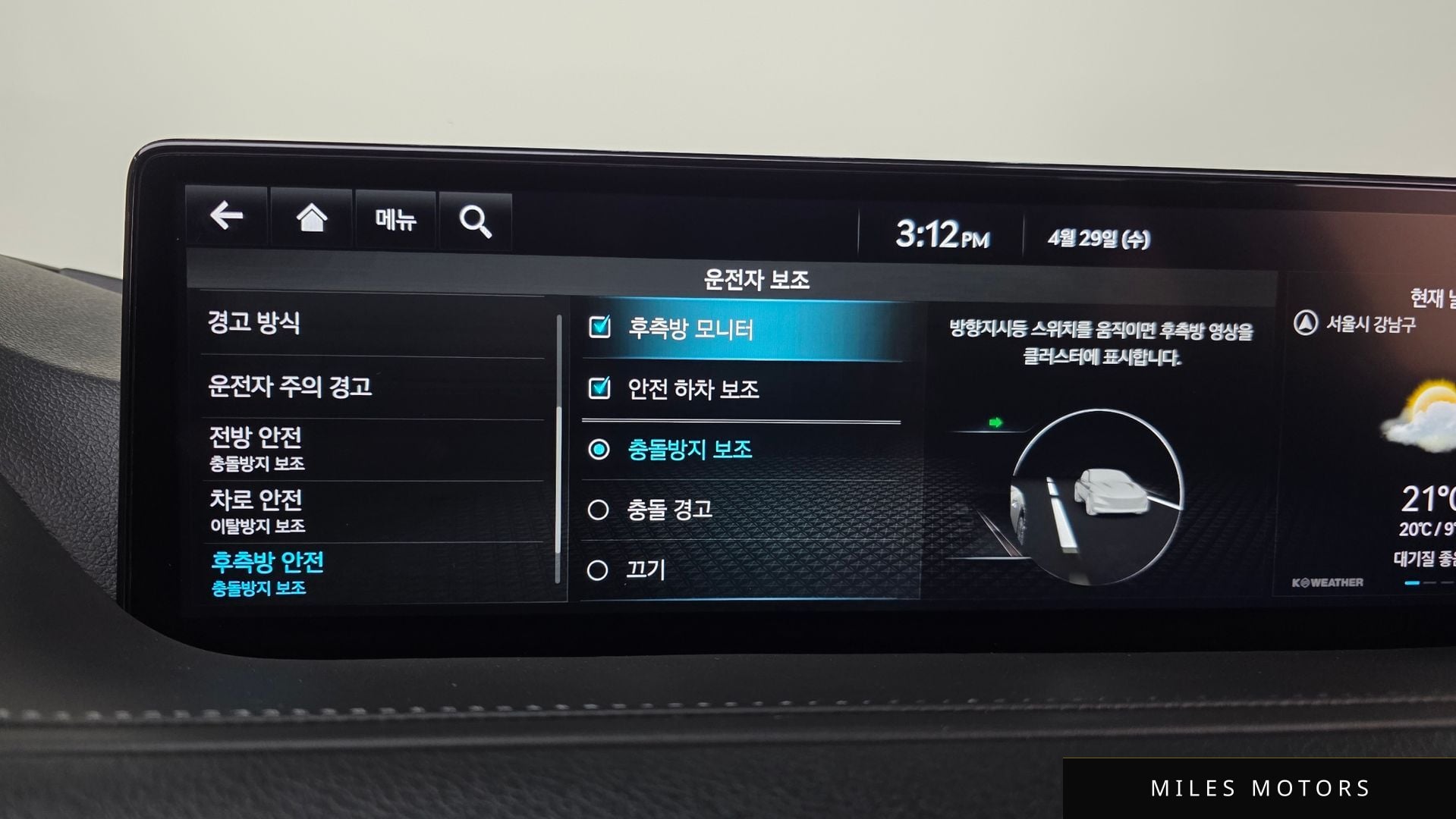 Genesis 일렉트리파이드 G80 (RG3) 2022 — миниатюра 21