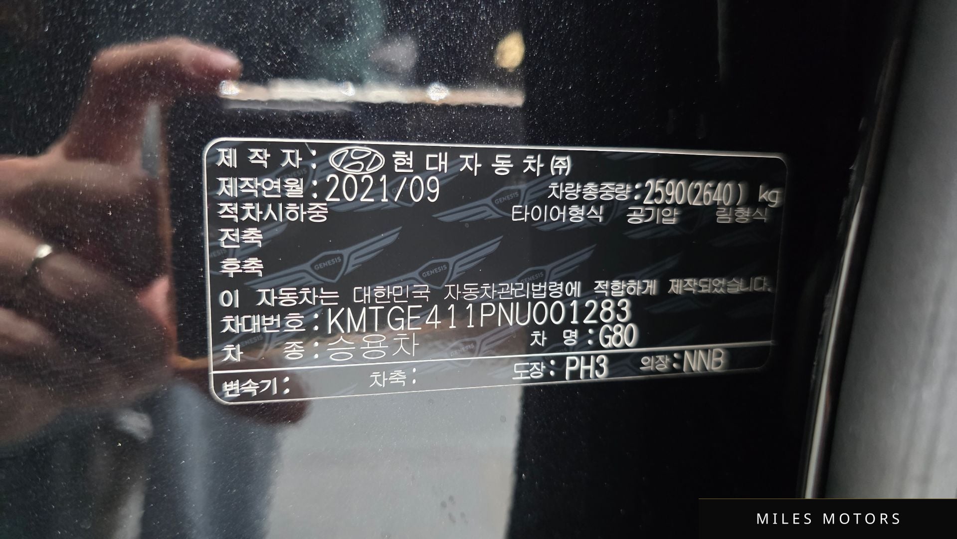 Genesis 일렉트리파이드 G80 (RG3) 2022 — миниатюра 27