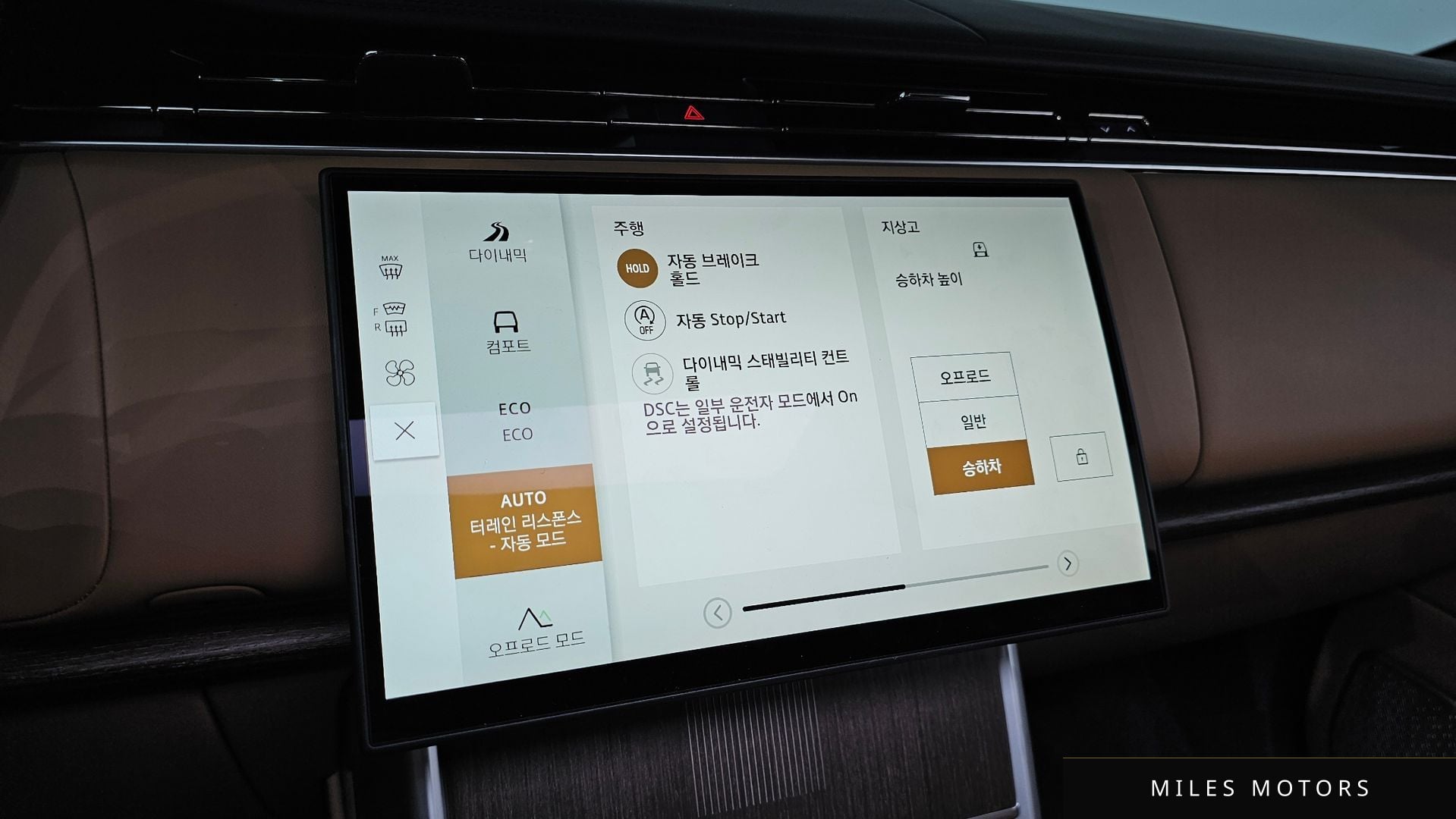 Land Rover 레인지로버 2025 — миниатюра 26