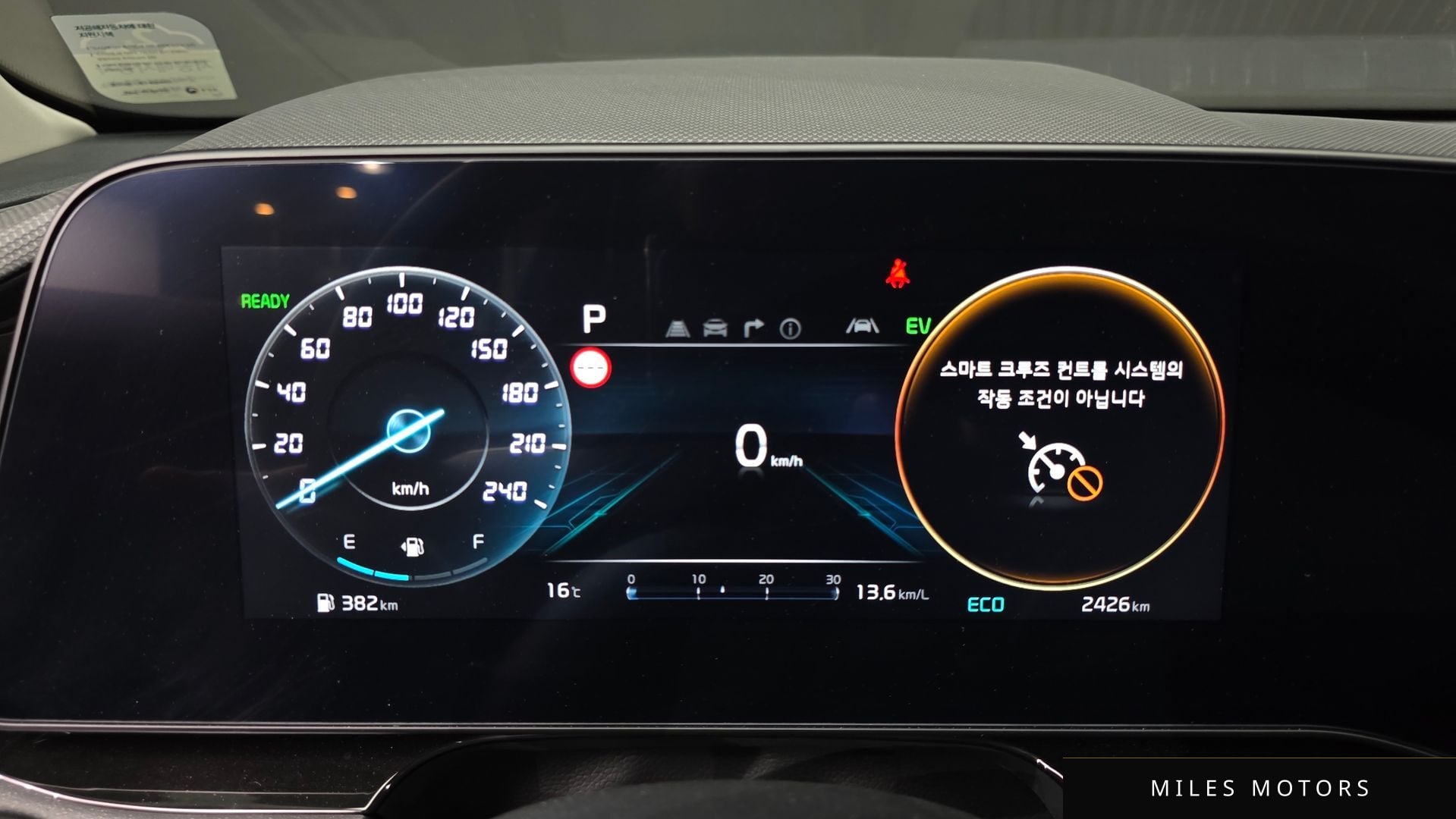 Kia Niro 2025 — миниатюра 11