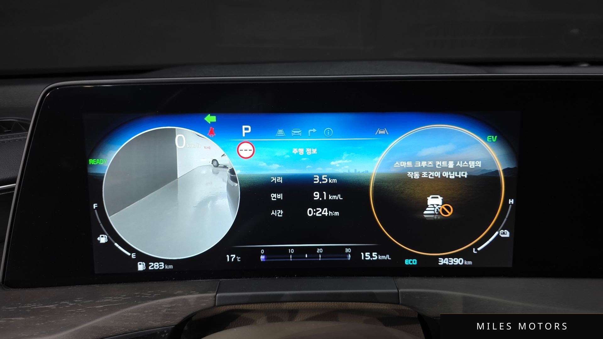 Kia K8 2024 — миниатюра 11