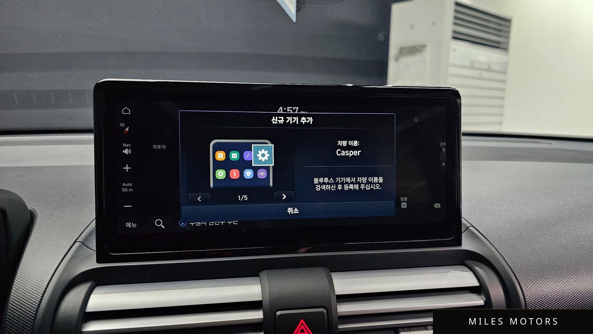Hyundai 뉴 캐스퍼 2025 — миниатюра 29