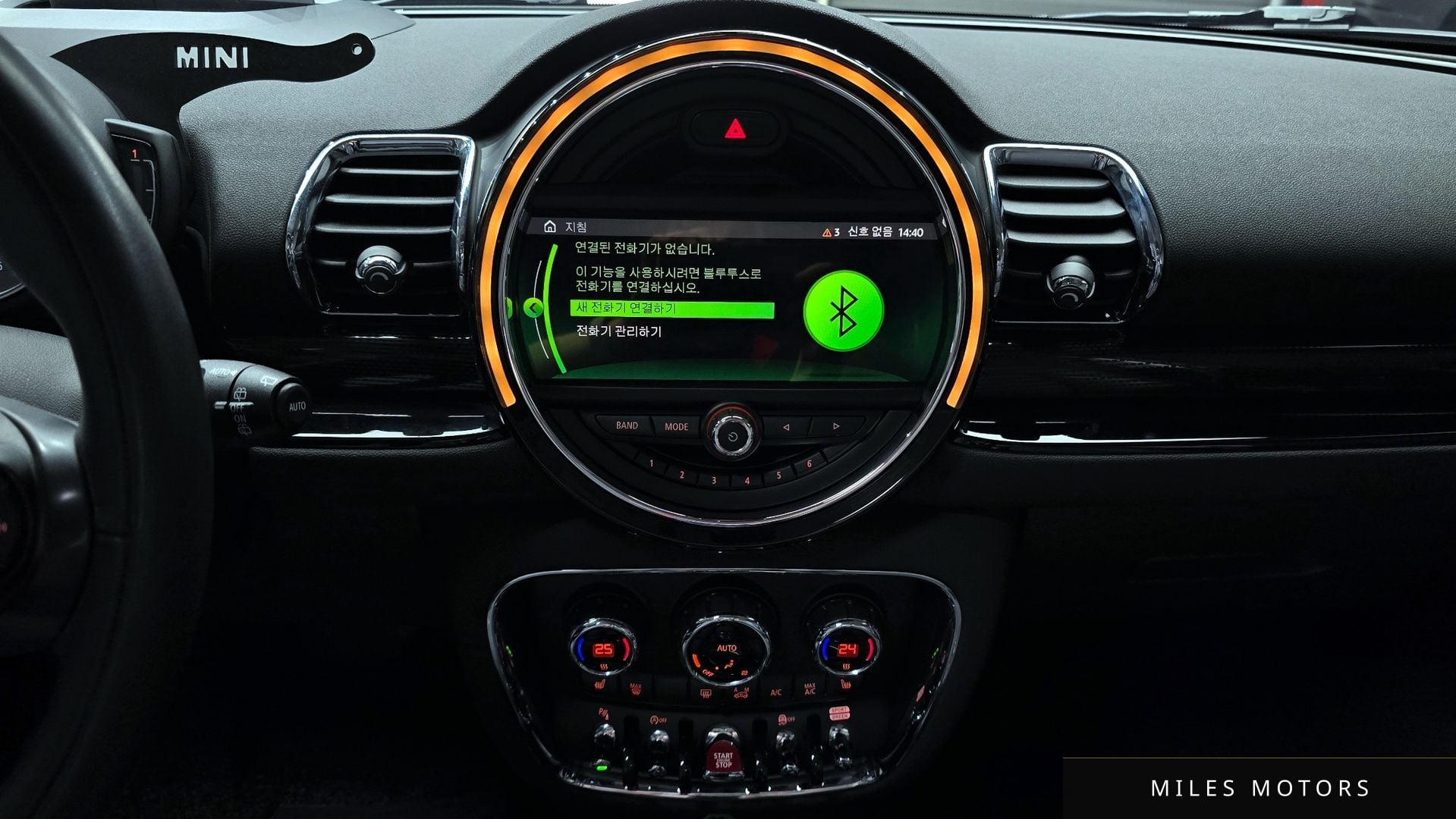 MINI 쿠퍼 클럽맨 2019 — миниатюра 20