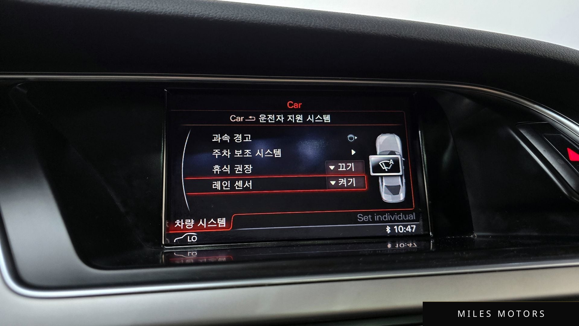 Audi A4 2013 — миниатюра 15