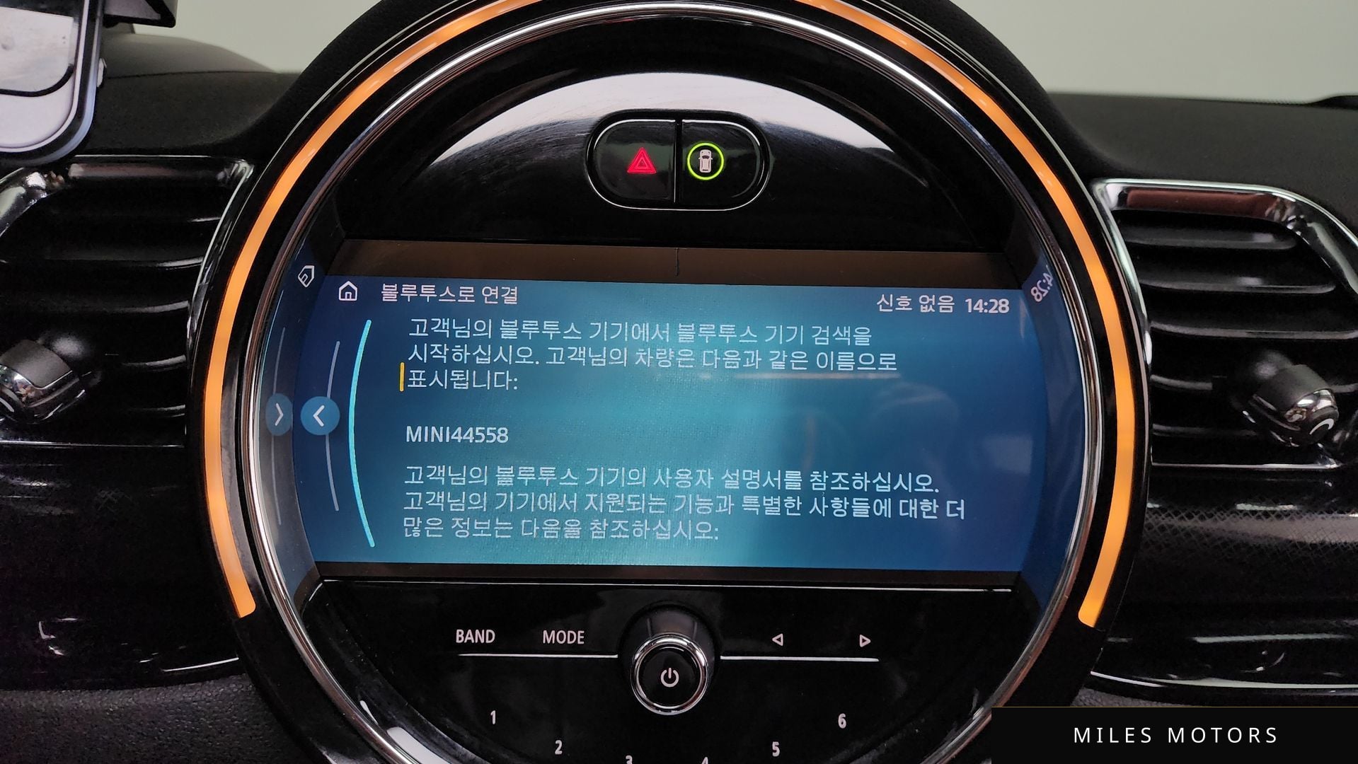 MINI 쿠퍼 S 클럽맨 2024 — миниатюра 32
