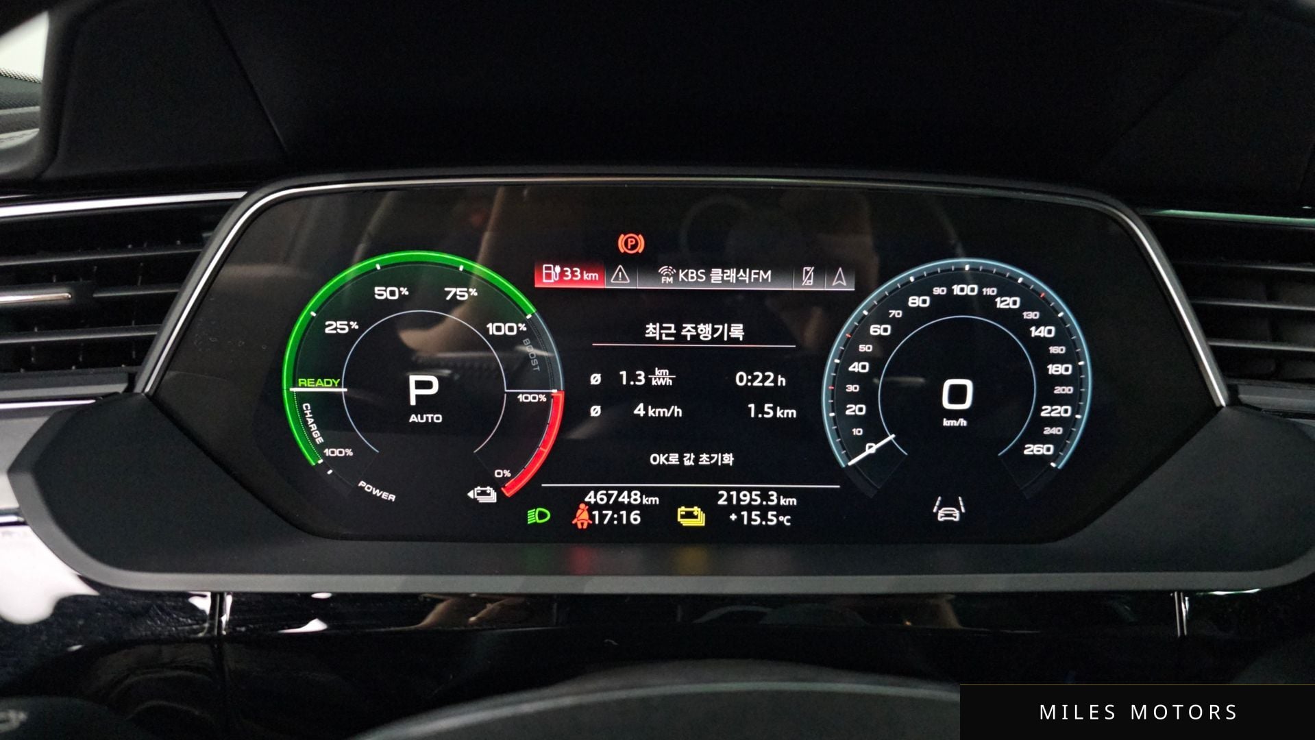 Audi e-tron 2021 — миниатюра 11