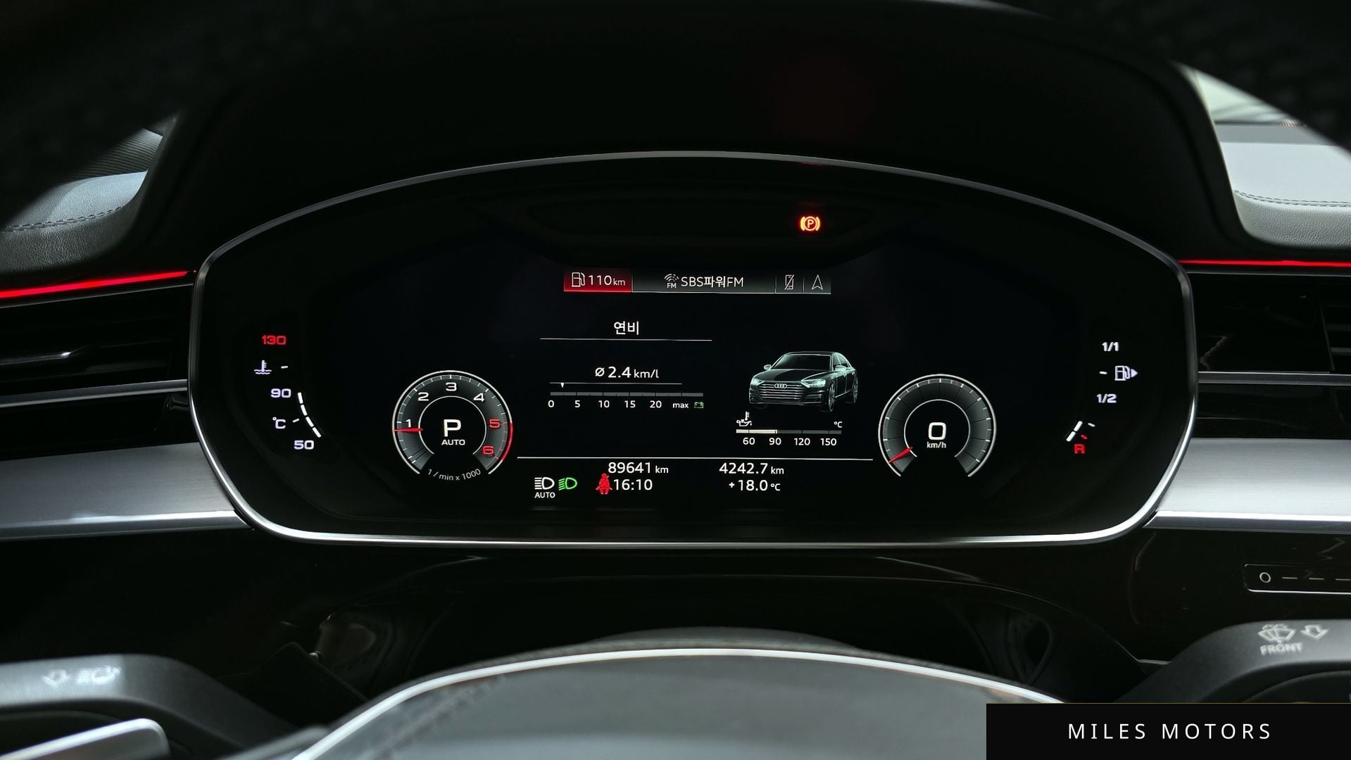 Audi A8 (D5) 2020 — миниатюра 11