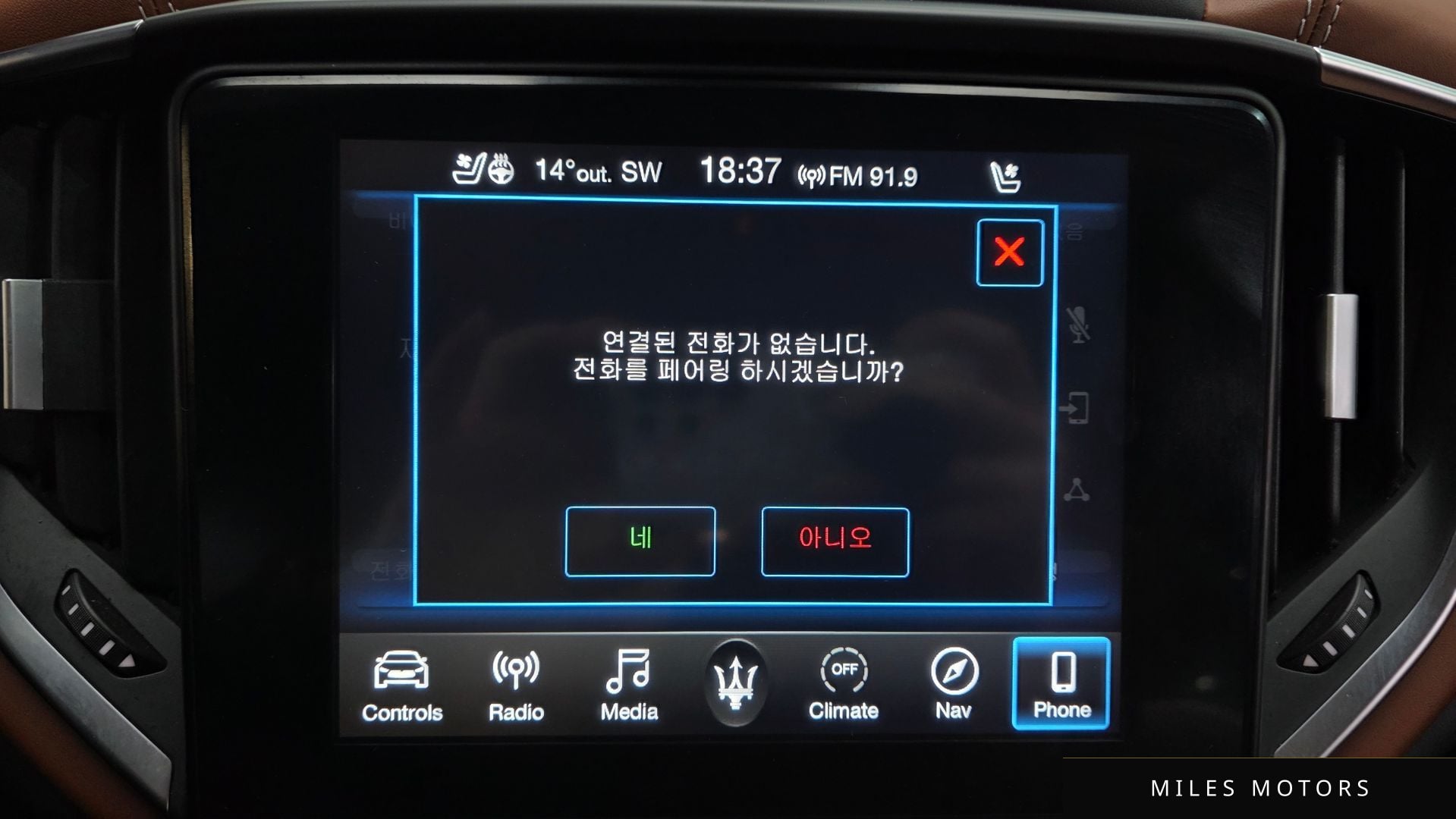 Maserati Ghibli 2019 — миниатюра 30