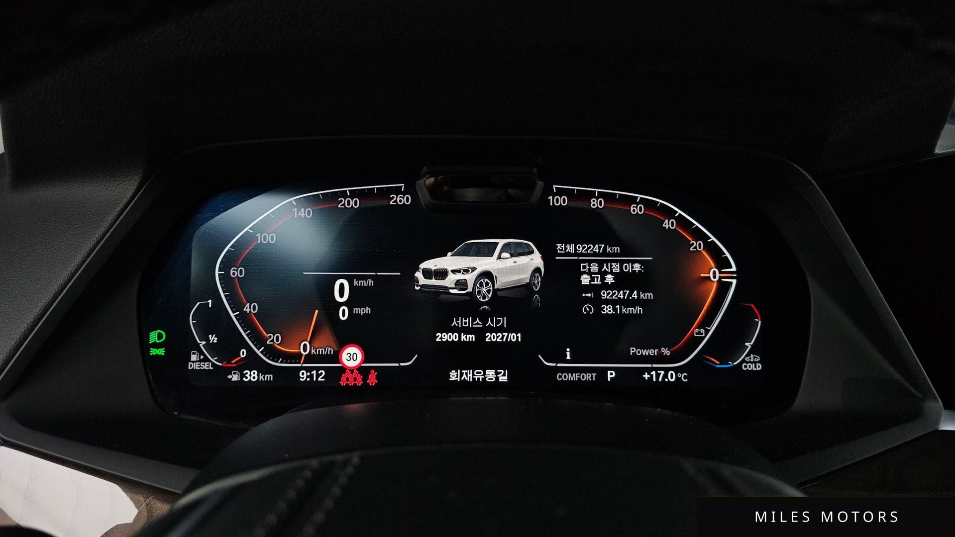 BMW X5 (G05) 2022 — миниатюра 11